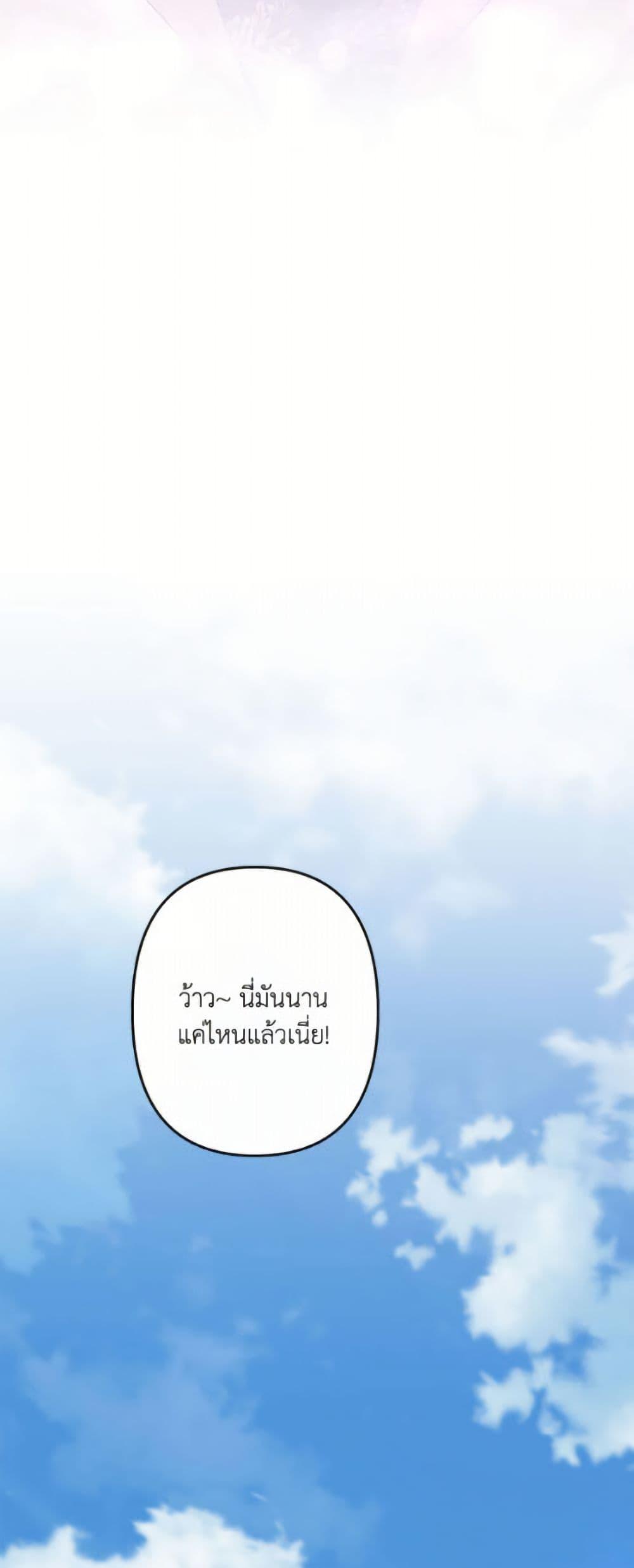 Manga-lc-com อ่านมังงะ อ่านการ์ตูน ออนไลน์ ฟรี I Need to Raise My Sister Right ตอนที่ 1 2 3 4 5 6 7 8 9 10 11 12 13 14 ฟรี ไม่มีโฆษณา Manga-lc - อ่าน มังงะ อ่าน การ์ตูน ออนไลน์ อ่านมังงะ ฟรี