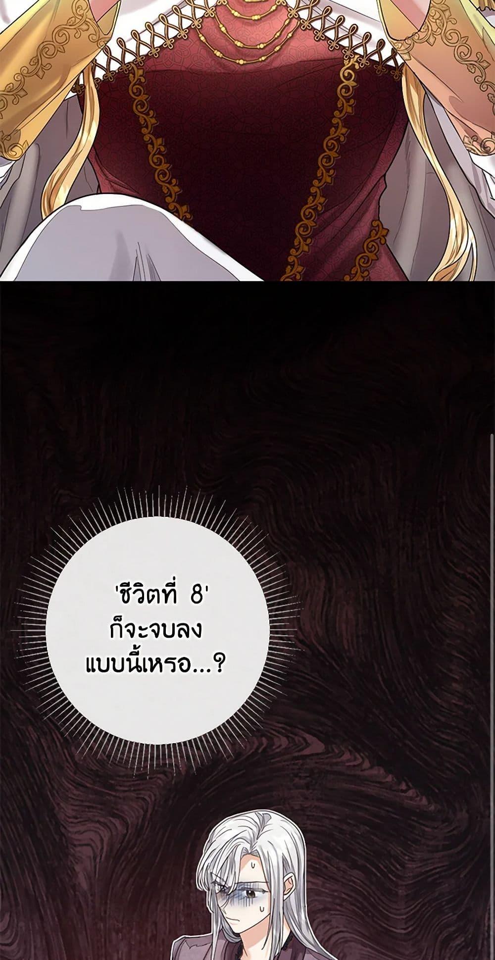 Manga-lc-com อ่านมังงะ อ่านการ์ตูน ออนไลน์ ฟรี The Duchess’s Contract Marriage ตอนที่ 1 2 3 4 5 6 7 8 9 10 11 12 13 14 ฟรี ไม่มีโฆษณา Manga-lc - อ่าน มังงะ อ่าน การ์ตูน ออนไลน์ อ่านมังงะ ฟรี