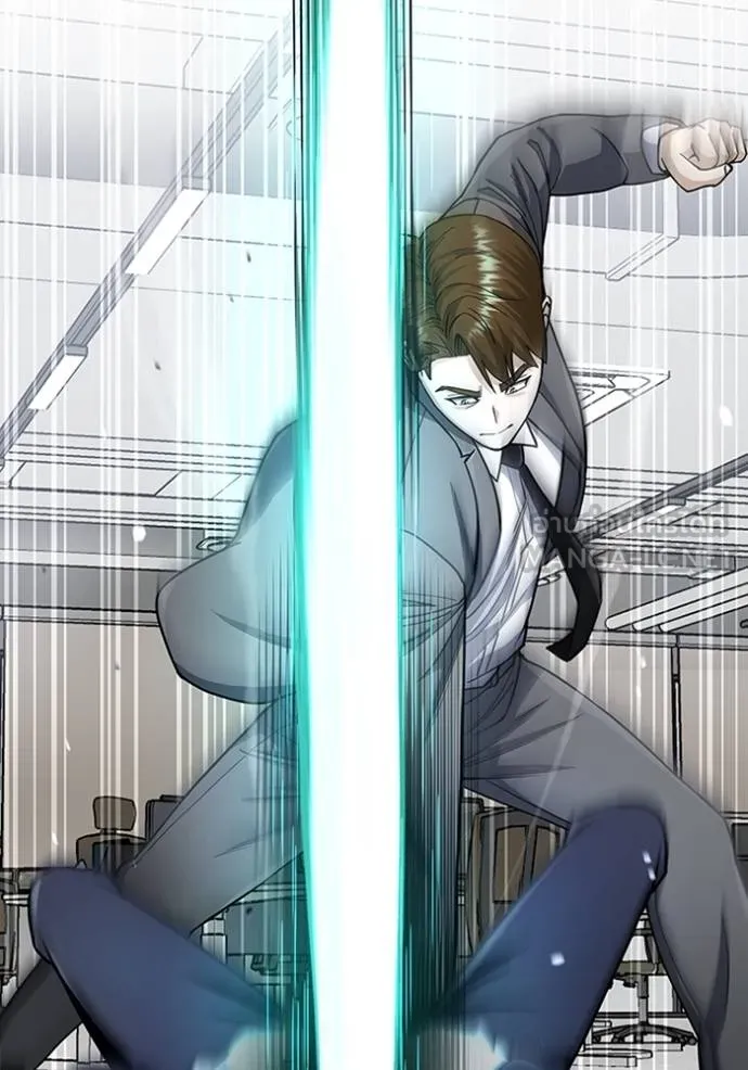 อัจฉริยะนอกคอก ตอนที่ 79 รูปที่ 45