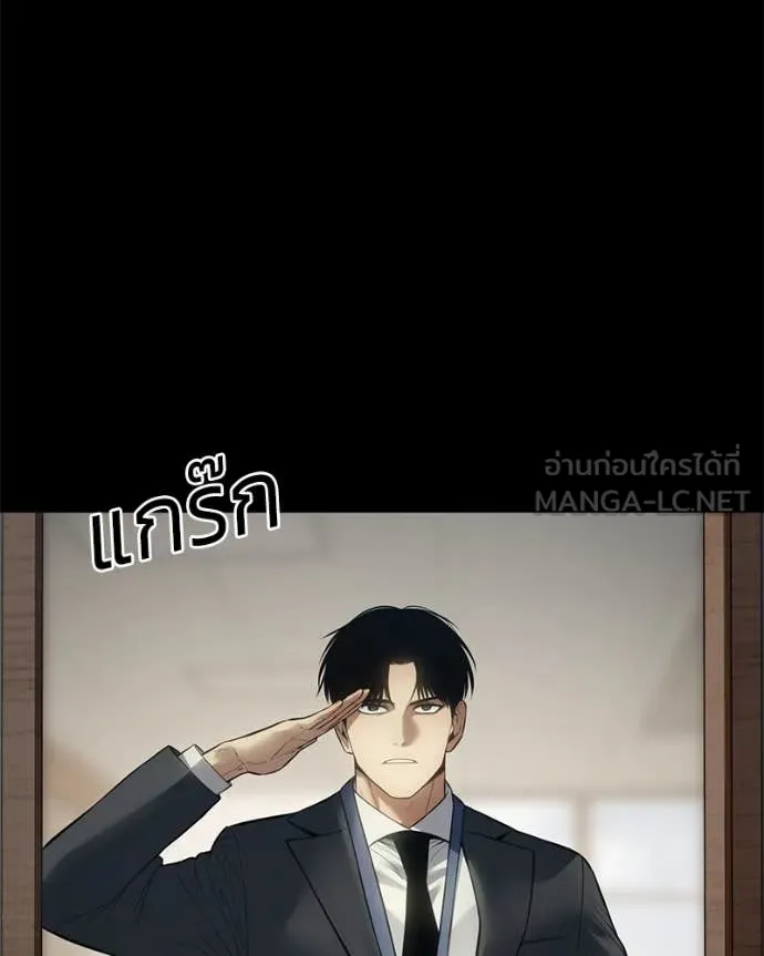 Baek XX ตอนที่ 125 รูปที่ 114