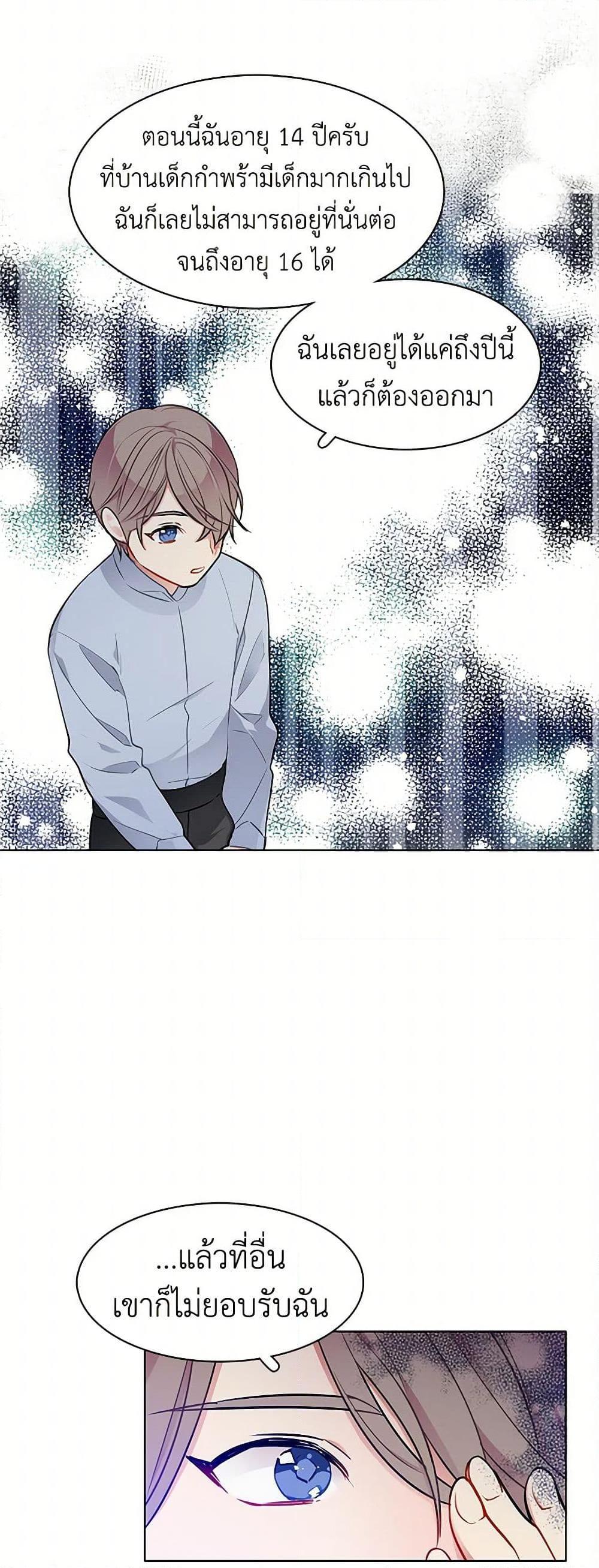 Manga-lc-com อ่านมังงะ อ่านการ์ตูน ออนไลน์ ฟรี The Detective Of Muiella ตอนที่ 1 2 3 4 5 6 7 8 9 10 11 12 13 14 ฟรี ไม่มีโฆษณา Manga-lc - อ่าน มังงะ อ่าน การ์ตูน ออนไลน์ อ่านมังงะ ฟรี