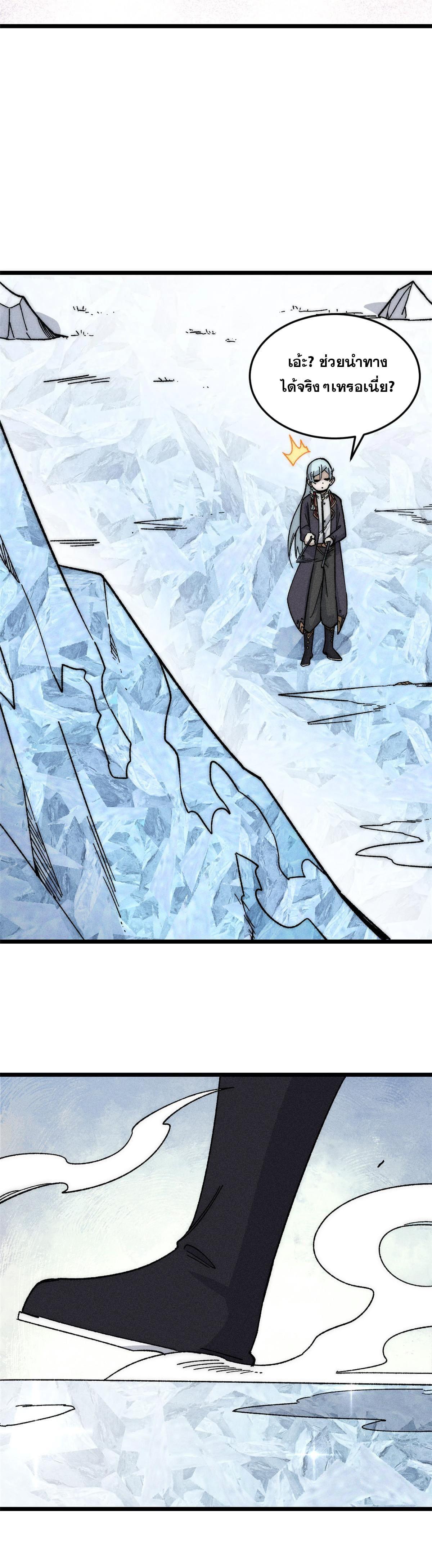 Manga-lc-com อ่านมังงะ อ่านการ์ตูน ออนไลน์ ฟรี All Hail the Sect Leader ตอนที่ 1 2 3 4 5 6 7 8 9 10 11 12 13 14 ฟรี ไม่มีโฆษณา Manga-lc - อ่าน มังงะ อ่าน การ์ตูน ออนไลน์ อ่านมังงะ ฟรี