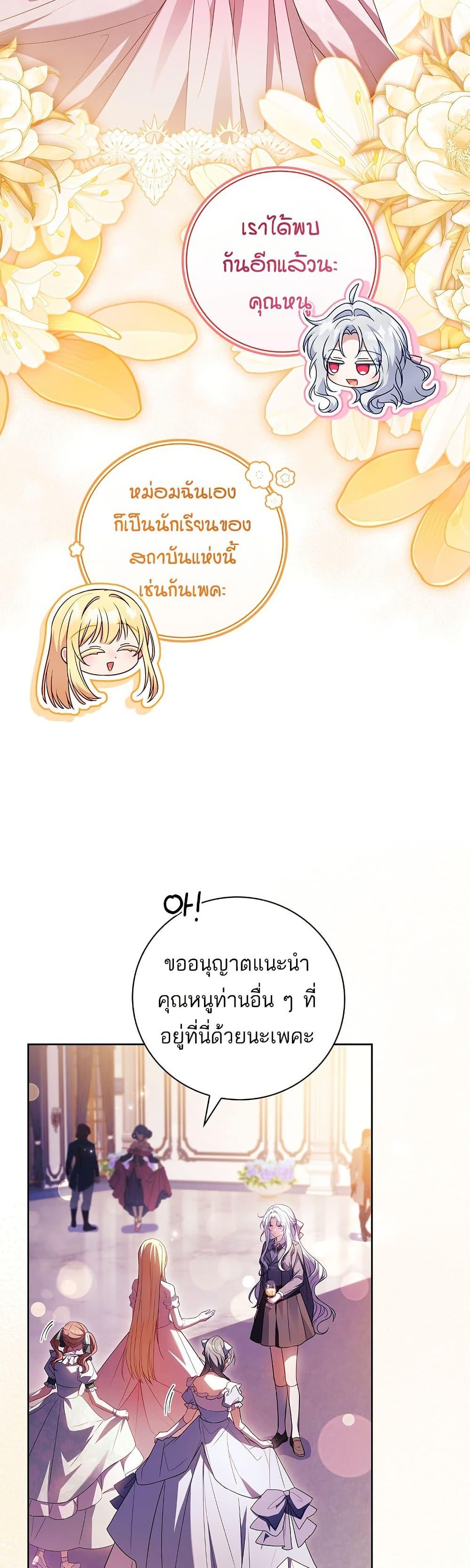 Manga-lc-com อ่านมังงะ อ่านการ์ตูน ออนไลน์ ฟรี The Father and the Daughter ตอนที่ 1 2 3 4 5 6 7 8 9 10 11 12 13 14 ฟรี ไม่มีโฆษณา Manga-lc - อ่าน มังงะ อ่าน การ์ตูน ออนไลน์ อ่านมังงะ ฟรี