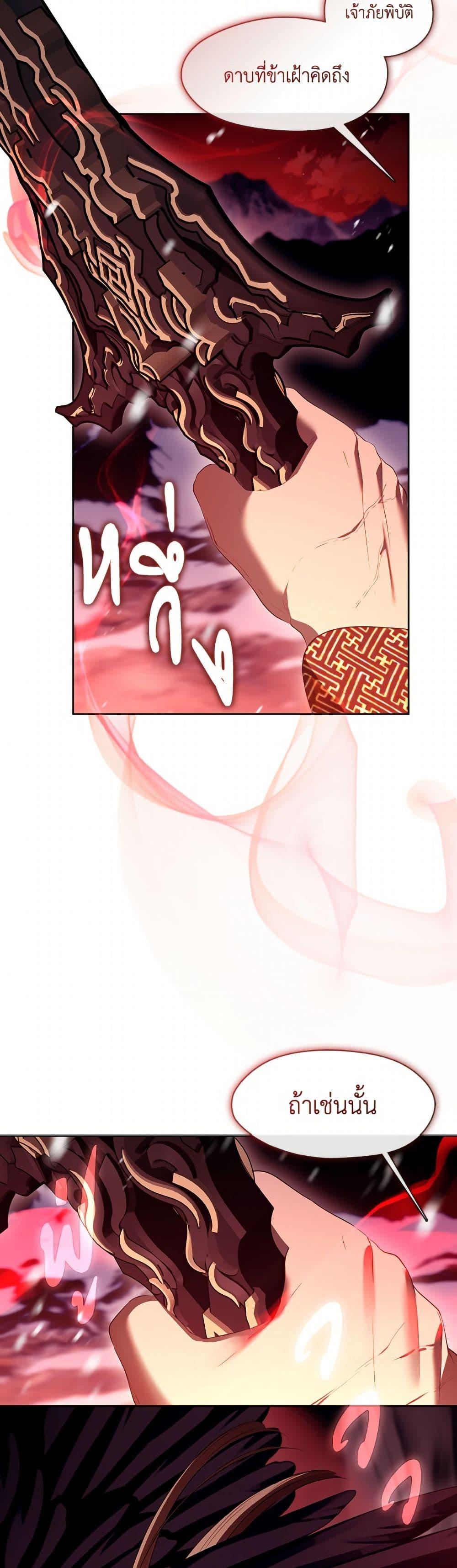 Manga-lc-com อ่านมังงะ อ่านการ์ตูน ออนไลน์ ฟรี The S-Class Hunter Doesn’t Want to Be a Villainous Princess ตอนที่ 1 2 3 4 5 6 7 8 9 10 11 12 13 14 ฟรี ไม่มีโฆษณา Manga-lc - อ่าน มังงะ อ่าน การ์ตูน ออนไลน์ อ่านมังงะ ฟรี