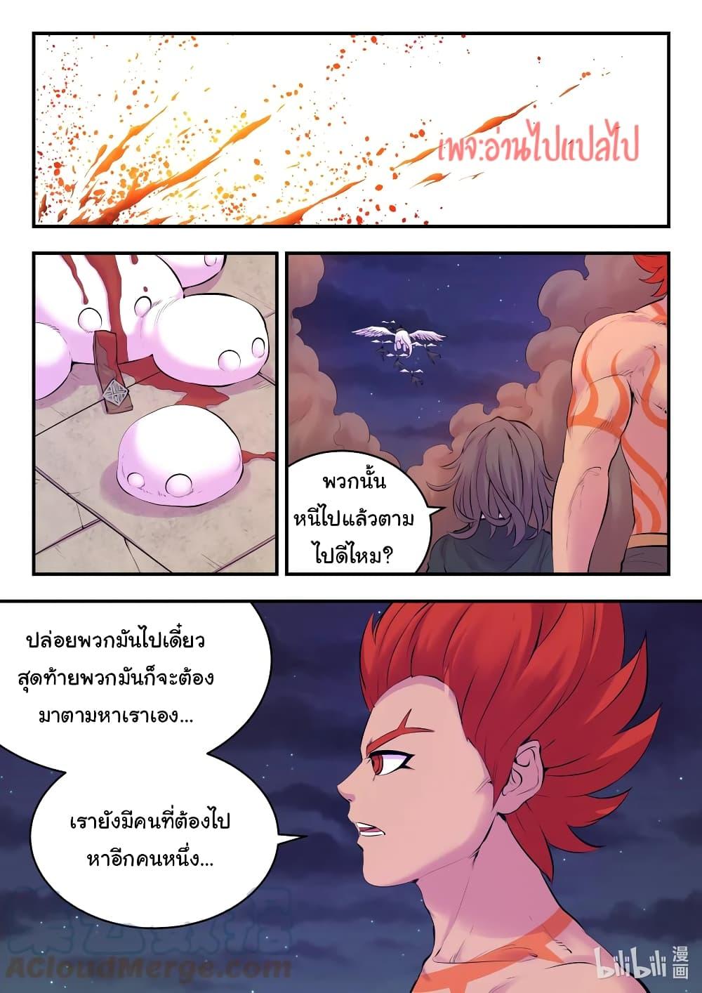 Manga-lc-com อ่านมังงะ อ่านการ์ตูน ออนไลน์ ฟรี King of Spirit Beast ตอนที่ 1 2 3 4 5 6 7 8 9 10 11 12 13 14 ฟรี ไม่มีโฆษณา Manga-lc - อ่าน มังงะ อ่าน การ์ตูน ออนไลน์ อ่านมังงะ ฟรี