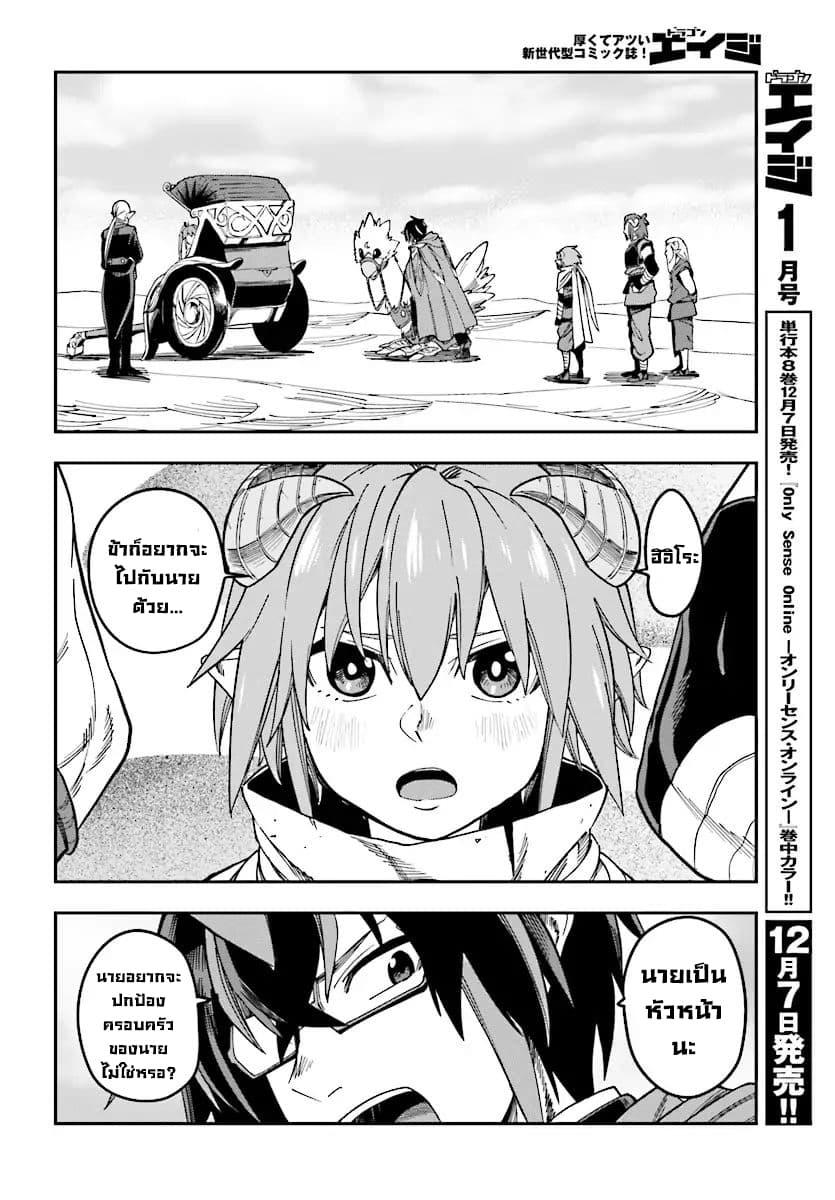 Manga-lc-com อ่านมังงะ อ่านการ์ตูน ออนไลน์ ฟรี Konjiki no Moji Tsukai – Yuusha Yonin ni Makikomareta Unique Cheat ตอนที่ 1 2 3 4 5 6 7 8 9 10 11 12 13 14 ฟรี ไม่มีโฆษณา Manga-lc - อ่าน มังงะ อ่าน การ์ตูน ออนไลน์ อ่านมังงะ ฟรี