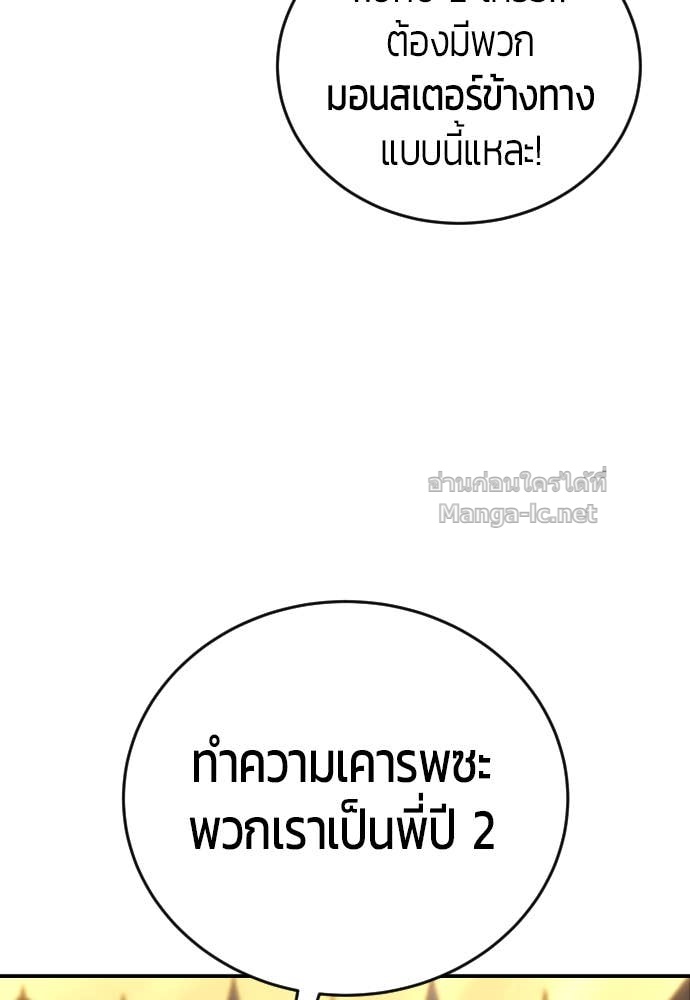 Doujin-Lc- อ่าน โดจิน มังฮวา เกาหลี ญี่ปุ่น จีน แปลไทย แกร่งเกินผู้กล้า แต่ซ่าไม่ได้ ตอนที่ 1 2 3 4 5 6 7 8 9 10 11 12 13 14 ฟรี ไม่มีโฆษณา อ่าน โดจิน Manhwa เกาหลี ญี่ปุ่น จีน เรามีครบ คัดมาให้เน้นๆ โดจิน 18+ รับประกันความฟินโดย Doujin Lc