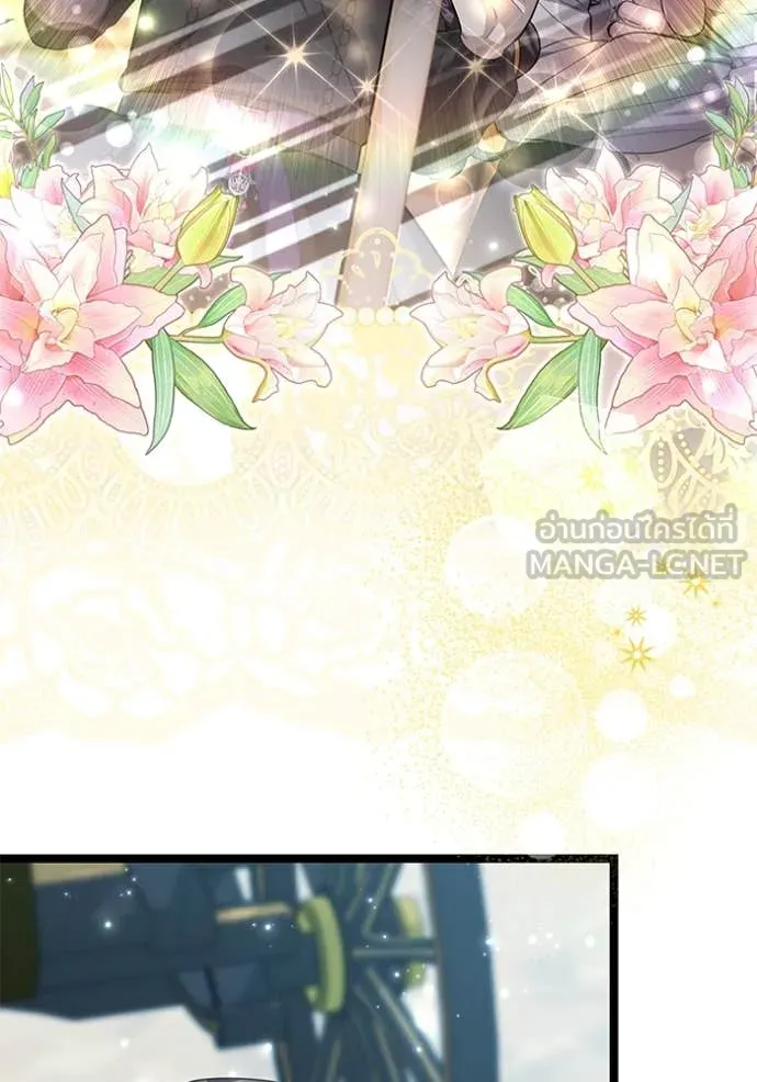 ป๊ะป๋าขา หนูลาแล้ว ตอนที่ 67 รูปที่ 77