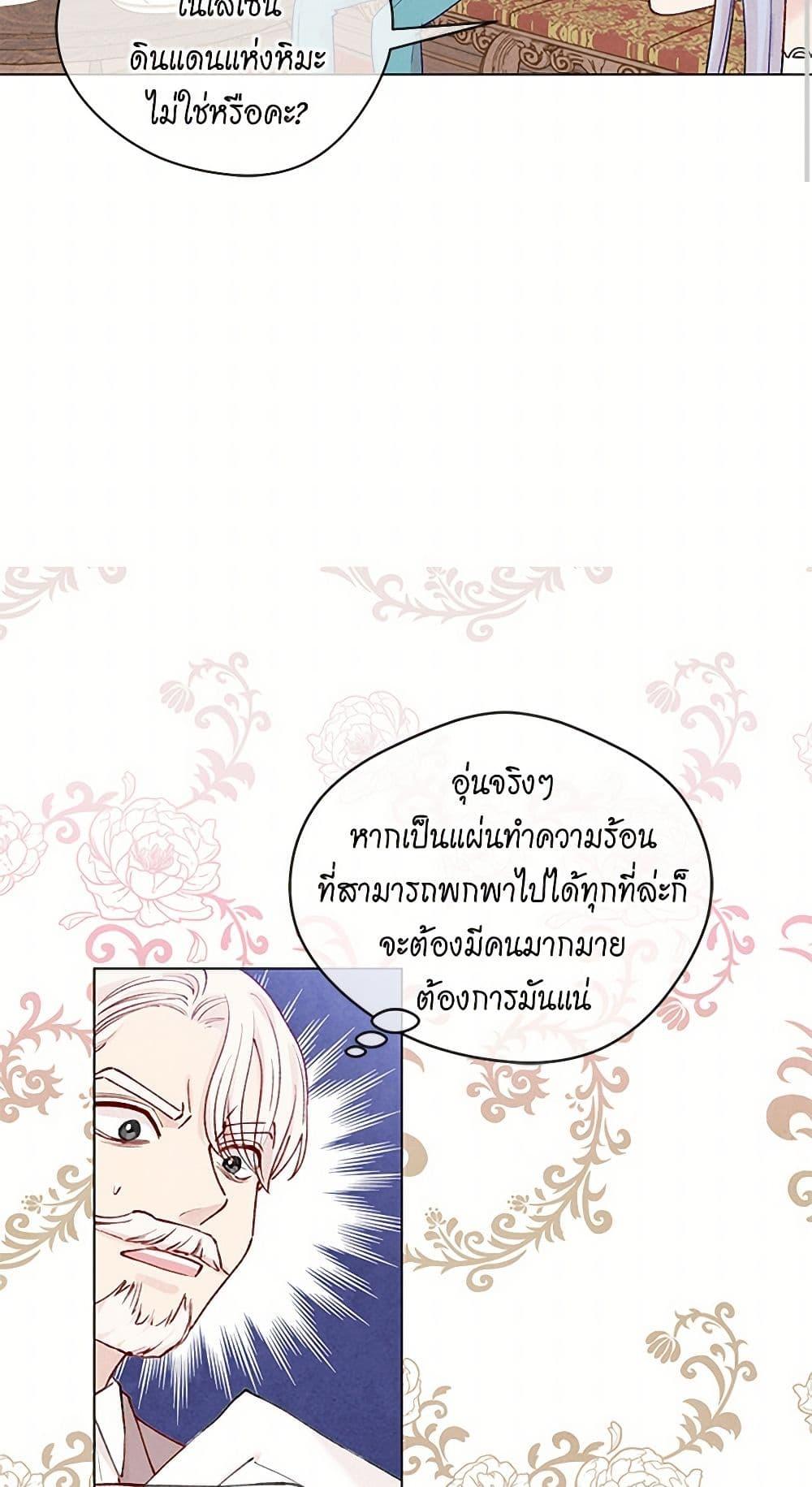 Manga-lc-com อ่านมังงะ อ่านการ์ตูน ออนไลน์ ฟรี Iris – The Lady and Her Smartphone ตอนที่ 1 2 3 4 5 6 7 8 9 10 11 12 13 14 ฟรี ไม่มีโฆษณา Manga-lc - อ่าน มังงะ อ่าน การ์ตูน ออนไลน์ อ่านมังงะ ฟรี