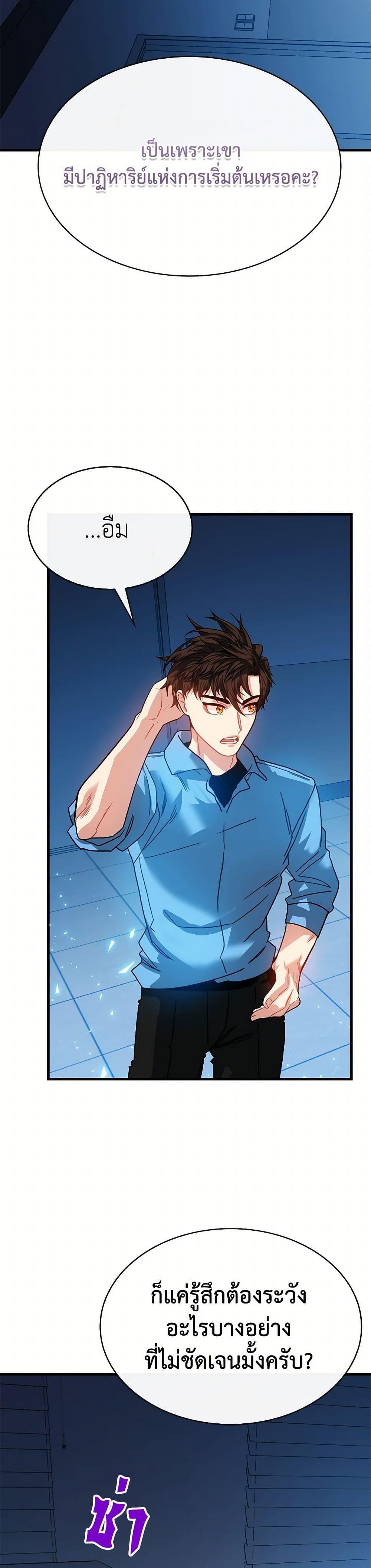 Manga-lc-com อ่านมังงะ อ่านการ์ตูน ออนไลน์ ฟรี SSS-Class Gacha Hunter ตอนที่ 1 2 3 4 5 6 7 8 9 10 11 12 13 14 ฟรี ไม่มีโฆษณา Manga-lc - อ่าน มังงะ อ่าน การ์ตูน ออนไลน์ อ่านมังงะ ฟรี