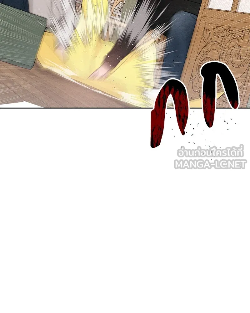 เป็นวัยรุ่นมันเหนื่อย ตอนที่ 28 รูปที่ 12