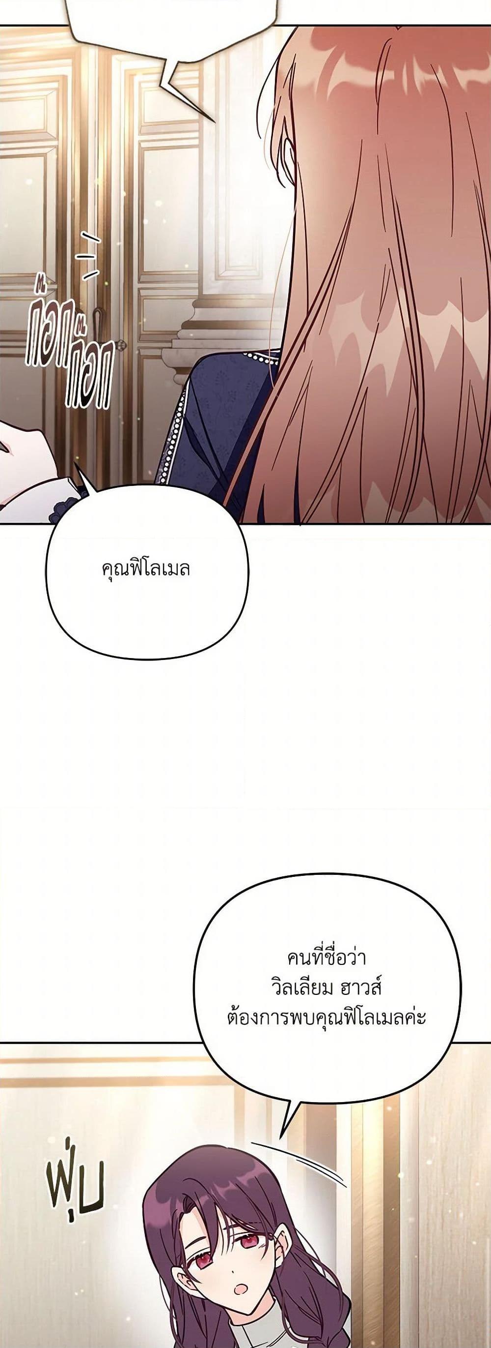 Manga-lc-com อ่านมังงะ อ่านการ์ตูน ออนไลน์ ฟรี No Place for the Fake Princess ตอนที่ 1 2 3 4 5 6 7 8 9 10 11 12 13 14 ฟรี ไม่มีโฆษณา Manga-lc - อ่าน มังงะ อ่าน การ์ตูน ออนไลน์ อ่านมังงะ ฟรี