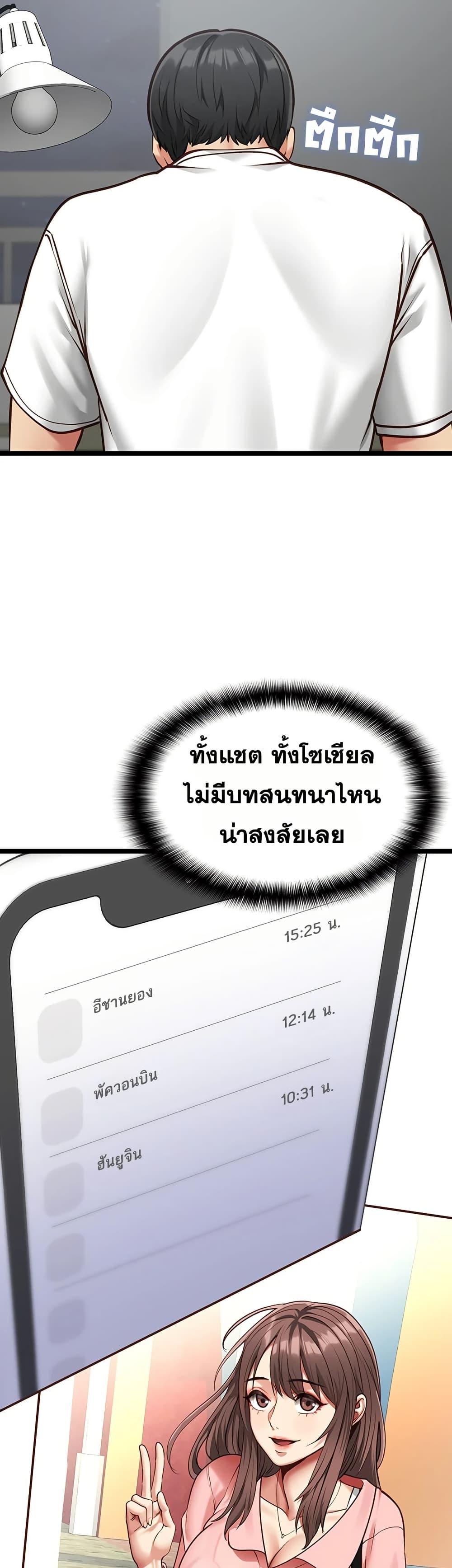 Doujin-Lc- อ่าน โดจิน มังฮวา เกาหลี ญี่ปุ่น จีน แปลไทย My Girlfriend ตอนที่ 1 2 3 4 5 6 7 8 9 10 11 12 13 14 ฟรี ไม่มีโฆษณา อ่าน โดจิน Manhwa เกาหลี ญี่ปุ่น จีน เรามีครบ คัดมาให้เน้นๆ โดจิน 18+ รับประกันความฟินโดย  Doujin Lc