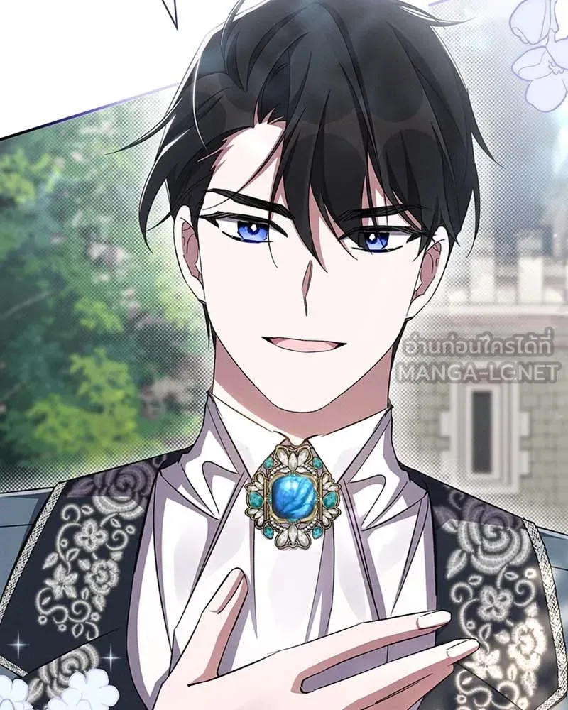 โอ้ ศัตรูที่รัก ตอนที่ 61 รูปที่ 6