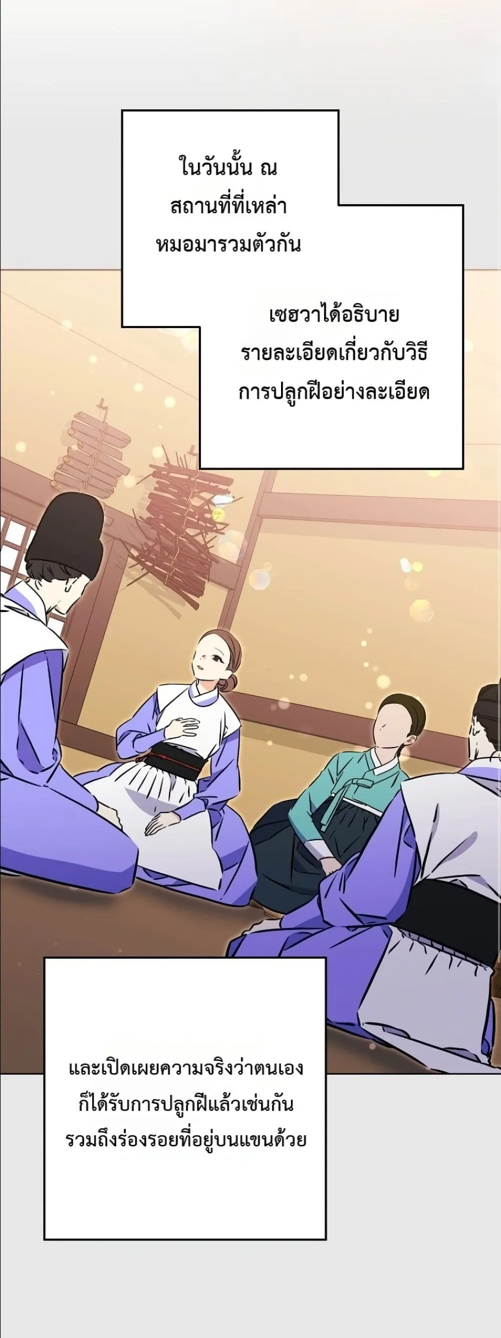 Manga-lc-com อ่านมังงะ อ่านการ์ตูน ออนไลน์ ฟรี The Princess’s Guide to a Perfect Life ตอนที่ 1 2 3 4 5 6 7 8 9 10 11 12 13 14 ฟรี ไม่มีโฆษณา Manga-lc - อ่าน มังงะ อ่าน การ์ตูน ออนไลน์ อ่านมังงะ ฟรี