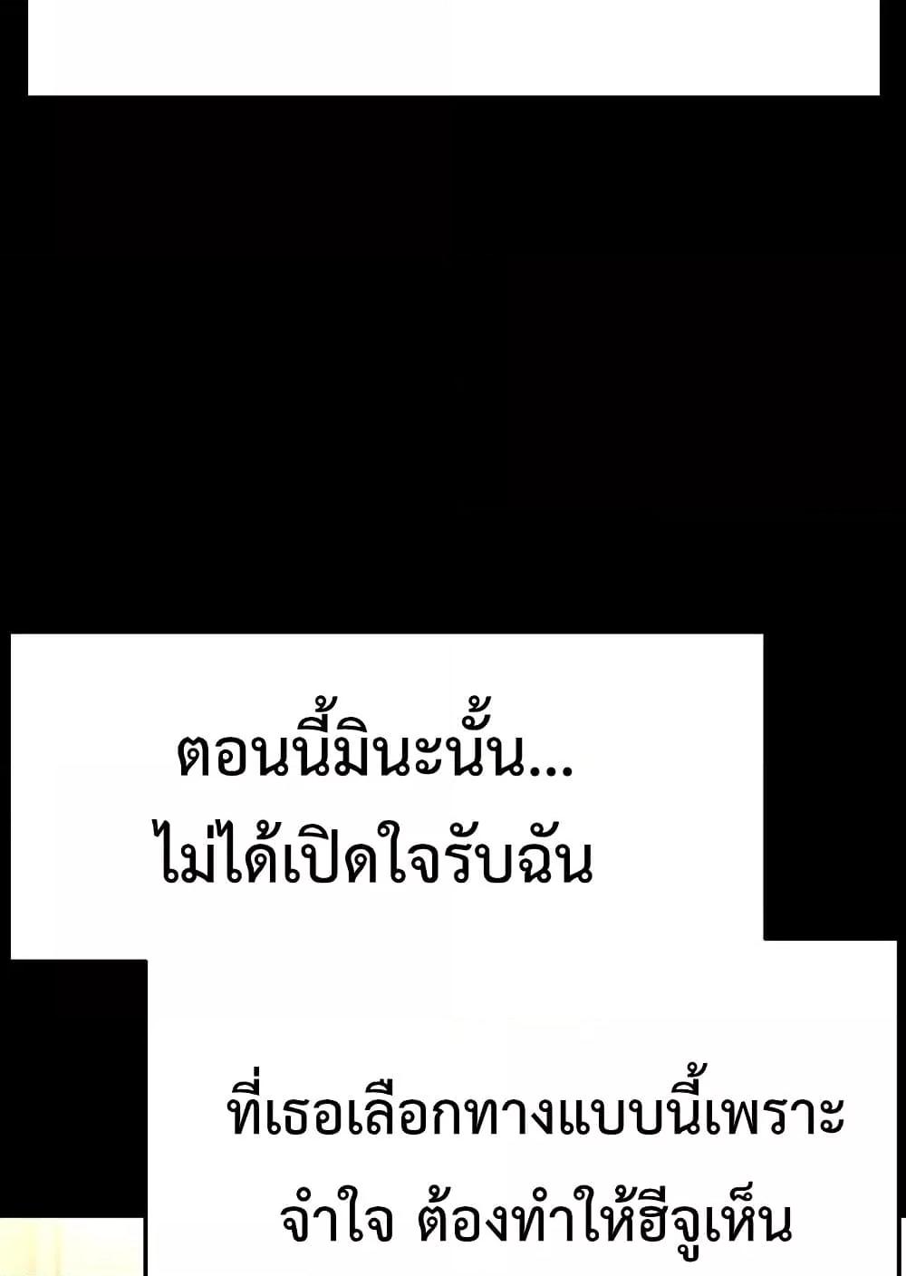Doujin-Lc- อ่าน โดจิน มังฮวา เกาหลี ญี่ปุ่น จีน แปลไทย Human Scum ตอนที่ 1 2 3 4 5 6 7 8 9 10 11 12 13 14 ฟรี ไม่มีโฆษณา อ่าน โดจิน Manhwa เกาหลี ญี่ปุ่น จีน เรามีครบ คัดมาให้เน้นๆ โดจิน 18+ รับประกันความฟินโดย  Doujin Lc