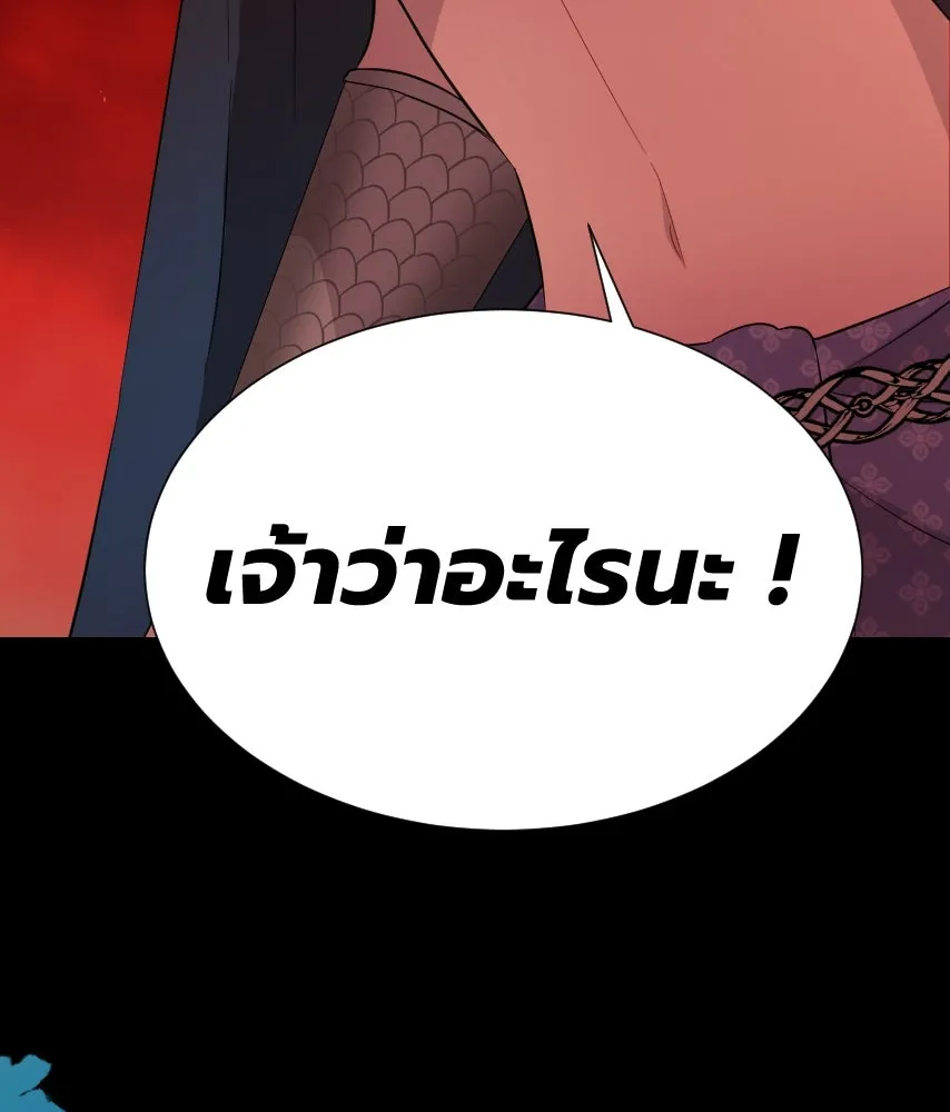 จันทร์เจ้า ตอนที่ ตอนที่ ๔๔  จุดเริ่มต้นของเรื่องทั รูปที่ 83