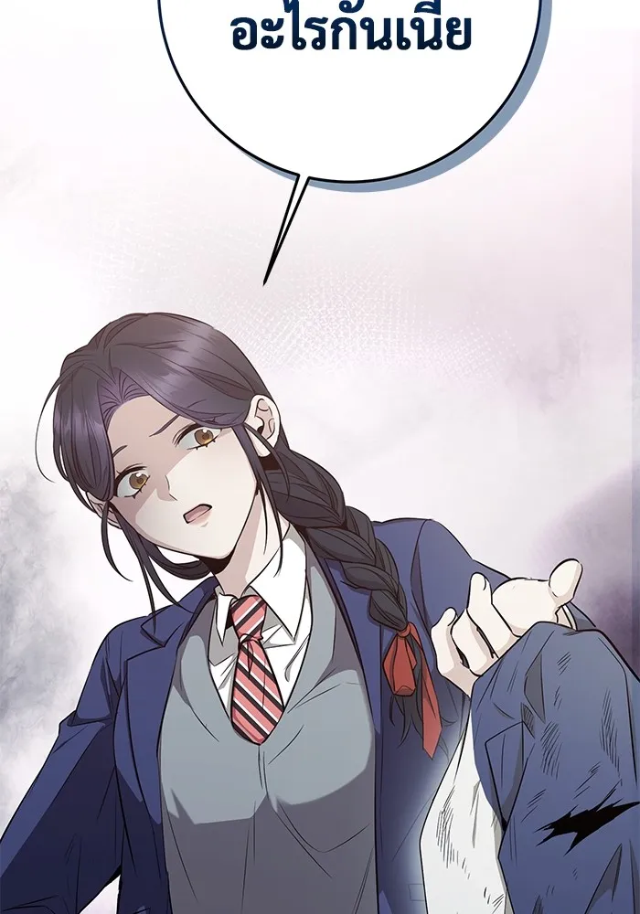 ราชินีนักบู๊ ตอนที่ 8 รูปที่ 163