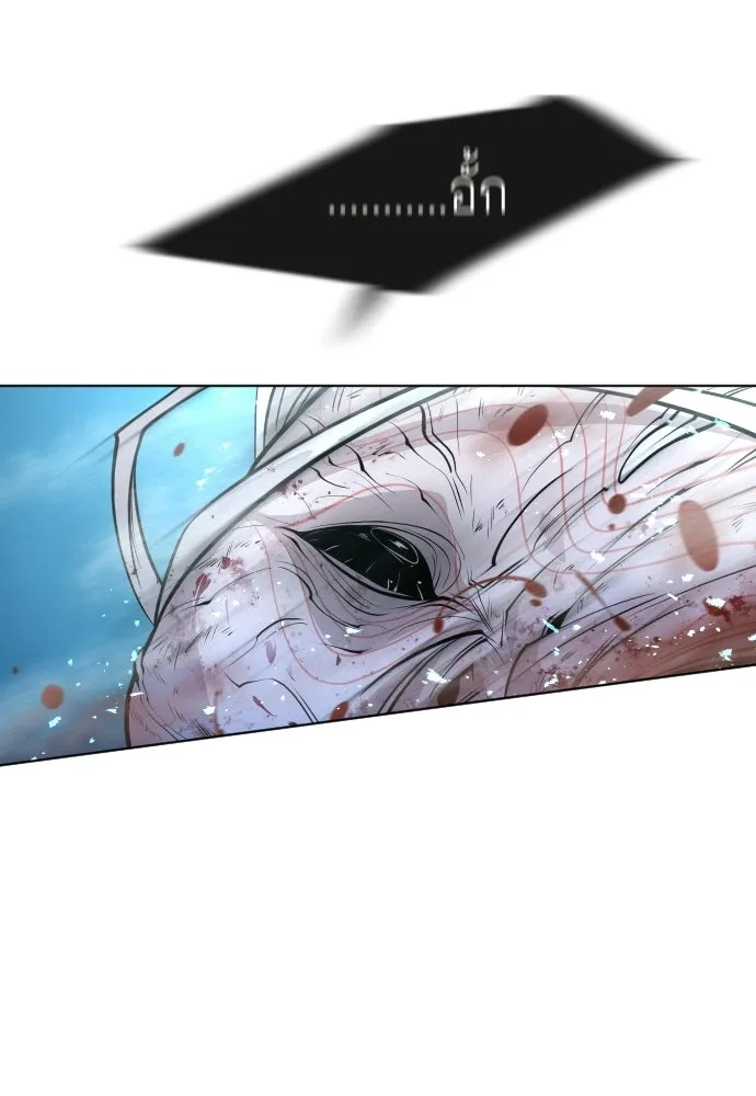 ยุคแห่งยอดมนุษย์ ตอนที่ 80 รูปที่ 40