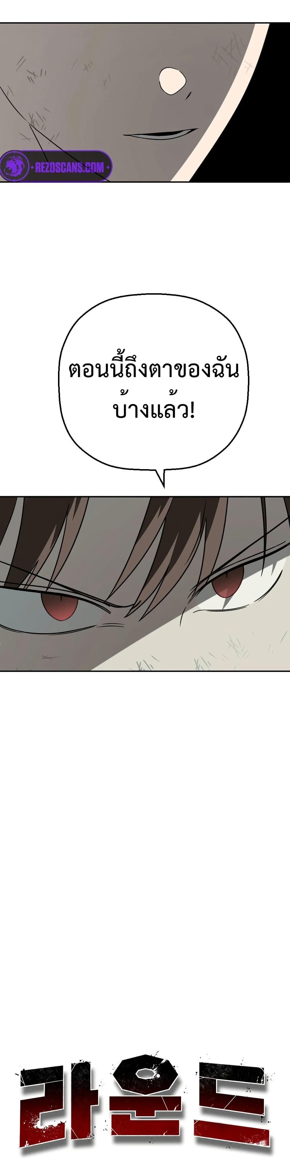 Manga-lc-com อ่านมังงะ อ่านการ์ตูน ออนไลน์ ฟรี Round ตอนที่ 1 2 3 4 5 6 7 8 9 10 11 12 13 14 ฟรี ไม่มีโฆษณา Manga-lc - อ่าน มังงะ อ่าน การ์ตูน ออนไลน์ อ่านมังงะ ฟรี