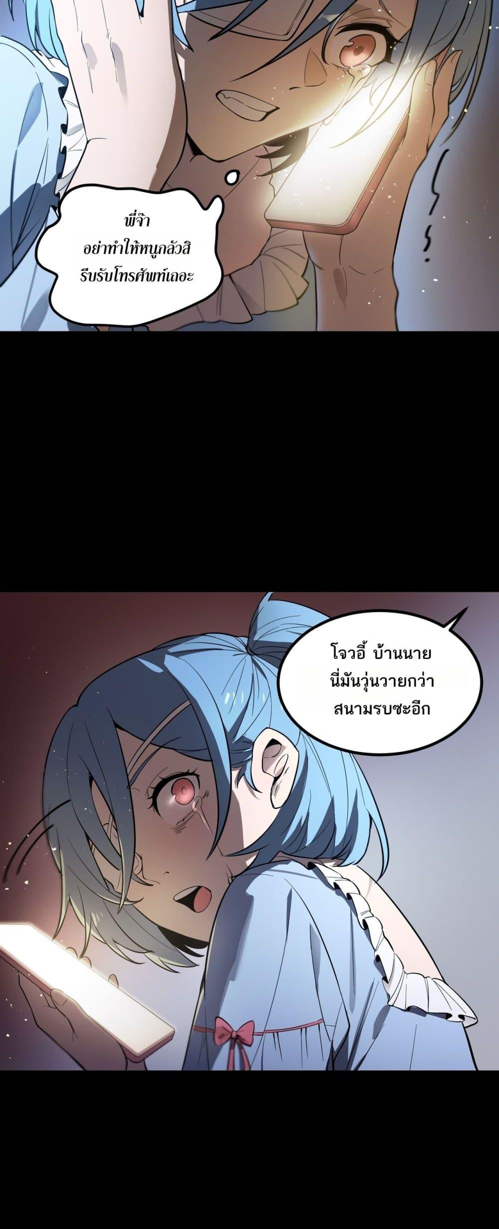 Manga-lc-com อ่านมังงะ อ่านการ์ตูน ออนไลน์ ฟรี SSSlevelSaint ตอนที่ 1 2 3 4 5 6 7 8 9 10 11 12 13 14 ฟรี ไม่มีโฆษณา Manga-lc - อ่าน มังงะ อ่าน การ์ตูน ออนไลน์ อ่านมังงะ ฟรี