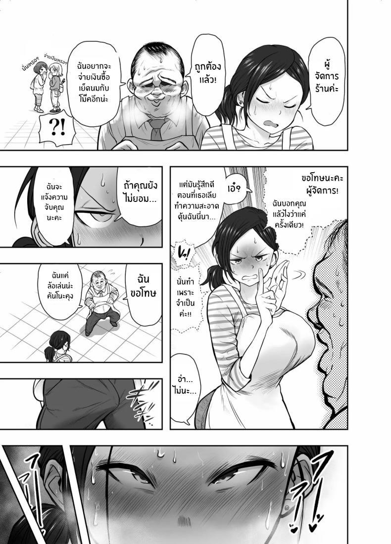 Doujin-Lc- อ่าน โดจิน มังฮวา เกาหลี ญี่ปุ่น จีน แปลไทย เพื่อครอบครัวใช่มั้ย [Nerumesian]Hitozuma Netorare Sugano Hinako Hen ตอนที่ 1 2 3 4 5 6 7 8 9 10 11 12 13 14 ฟรี ไม่มีโฆษณา อ่าน โดจิน Manhwa เกาหลี ญี่ปุ่น จีน เรามีครบ คัดมาให้เน้นๆ โดจิน 18+ รับประกันความฟินโดย  Doujin Lc