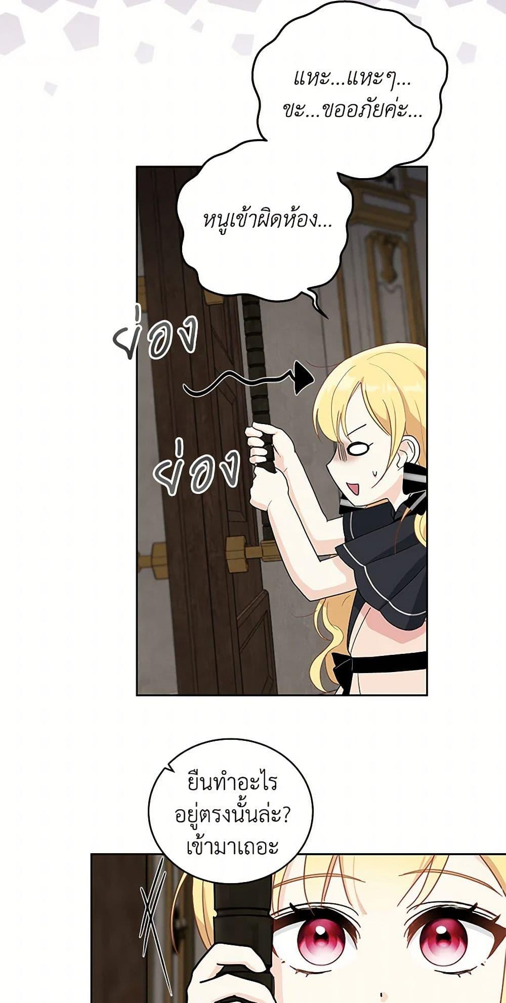 Manga-lc-com อ่านมังงะ อ่านการ์ตูน ออนไลน์ ฟรี I’ll Protect You, Daddy! ตอนที่ 1 2 3 4 5 6 7 8 9 10 11 12 13 14 ฟรี ไม่มีโฆษณา Manga-lc - อ่าน มังงะ อ่าน การ์ตูน ออนไลน์ อ่านมังงะ ฟรี