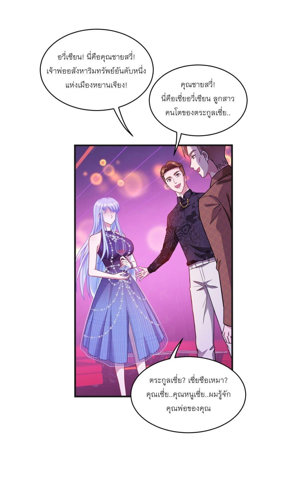 Manga-lc-com อ่านมังงะ อ่านการ์ตูน ออนไลน์ ฟรี Became a Billionaire After Dog Licking Improperly ตอนที่ 1 2 3 4 5 6 7 8 9 10 11 12 13 14 ฟรี ไม่มีโฆษณา Manga-lc - อ่าน มังงะ อ่าน การ์ตูน ออนไลน์ อ่านมังงะ ฟรี