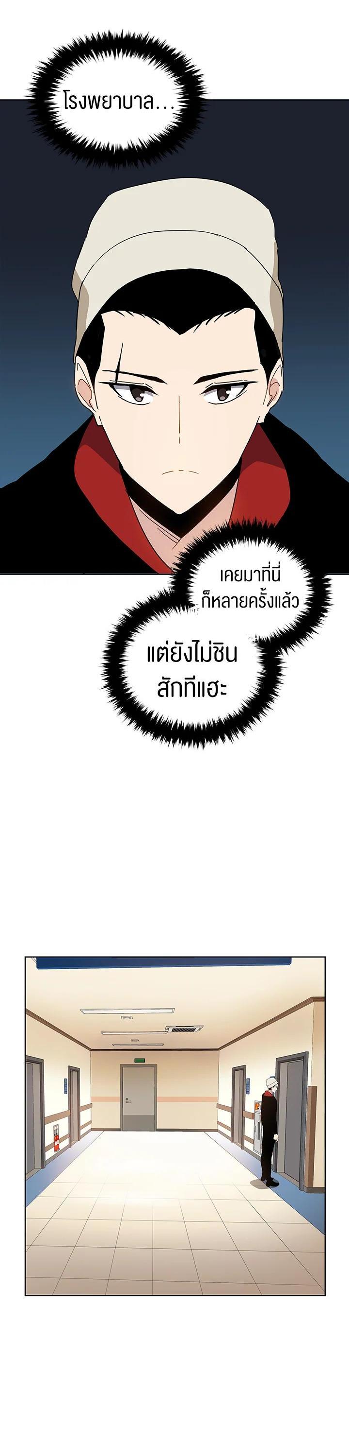 Manga-lc-com อ่านมังงะ อ่านการ์ตูน ออนไลน์ ฟรี The Descent of the Demonic Master ตอนที่ 1 2 3 4 5 6 7 8 9 10 11 12 13 14 ฟรี ไม่มีโฆษณา Manga-lc - อ่าน มังงะ อ่าน การ์ตูน ออนไลน์ อ่านมังงะ ฟรี