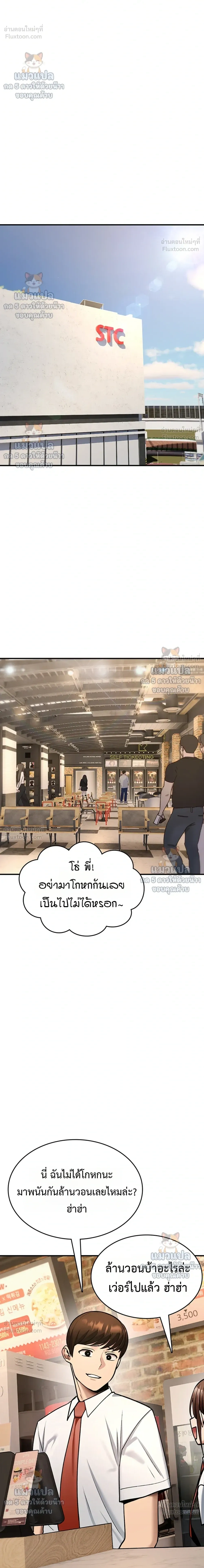 Doujin-Lc- อ่าน โดจิน มังฮวา เกาหลี ญี่ปุ่น จีน แปลไทย It Will Never Break ฉันไม่มีวันยอมแพ้เด็ดขาด! ตอนที่ 1 2 3 4 5 6 7 8 9 10 11 12 13 14 ฟรี ไม่มีโฆษณา อ่าน โดจิน Manhwa เกาหลี ญี่ปุ่น จีน เรามีครบ คัดมาให้เน้นๆ โดจิน 18+ รับประกันความฟินโดย  Doujin Lc