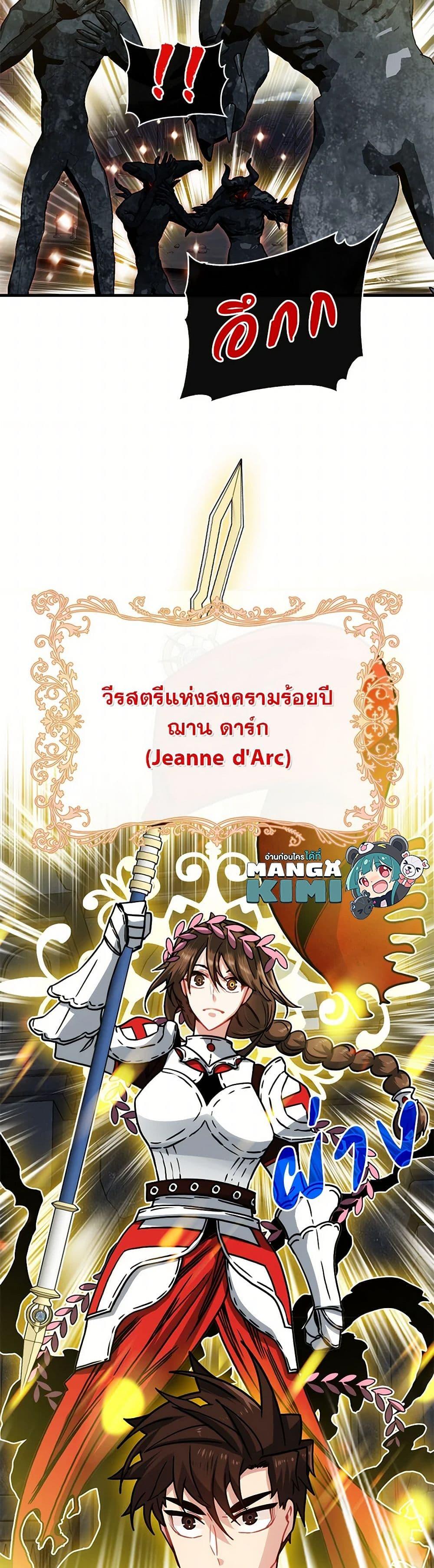 Manga-lc-com อ่านมังงะ อ่านการ์ตูน ออนไลน์ ฟรี SSS-Class Gacha Hunter ตอนที่ 1 2 3 4 5 6 7 8 9 10 11 12 13 14 ฟรี ไม่มีโฆษณา Manga-lc - อ่าน มังงะ อ่าน การ์ตูน ออนไลน์ อ่านมังงะ ฟรี