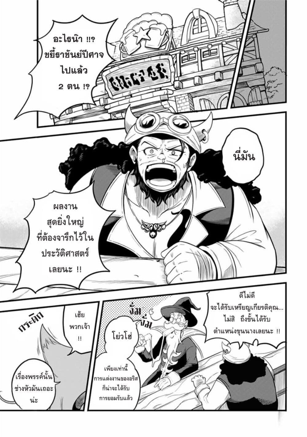 Manga-lc-com อ่านมังงะ อ่านการ์ตูน ออนไลน์ ฟรี Ore, Party nukeru wa ga Kuchiguse no Skill Shukushou no D Rank Boukensha, Seijo to Kekkon Shite Yuusha Party ni Kanyuusuru Hame ni Naru ตอนที่ 1 2 3 4 5 6 7 8 9 10 11 12 13 14 ฟรี ไม่มีโฆษณา Manga-lc - อ่าน มังงะ อ่าน การ์ตูน ออนไลน์ อ่านมังงะ ฟรี