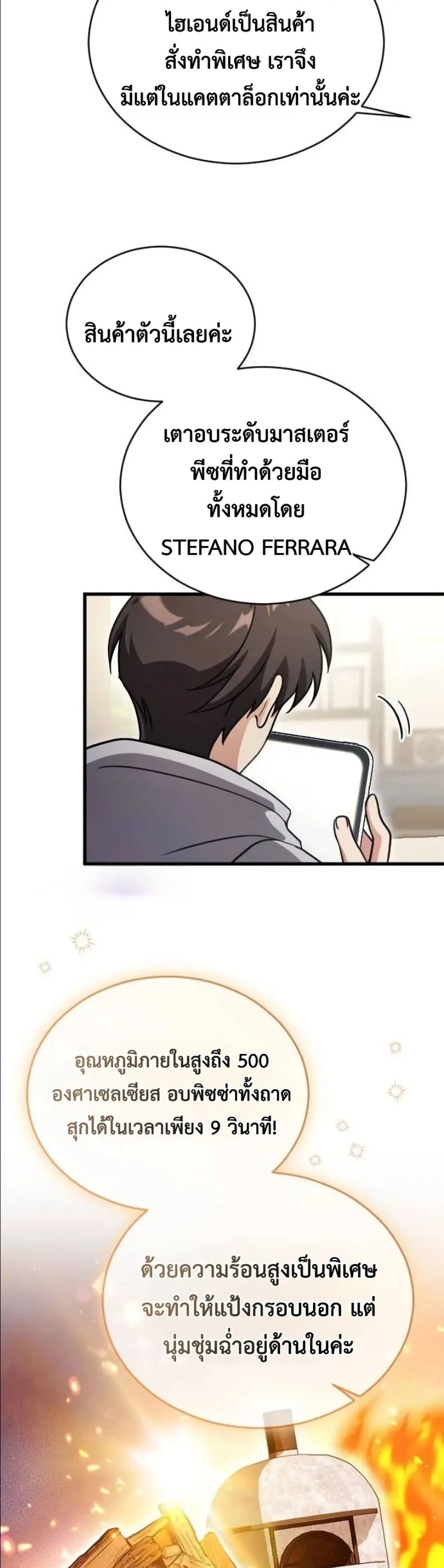 Manga-lc-com อ่านมังงะ อ่านการ์ตูน ออนไลน์ ฟรี I Offered Kimchi Ramen to the Gods ตอนที่ 1 2 3 4 5 6 7 8 9 10 11 12 13 14 ฟรี ไม่มีโฆษณา Manga-lc - อ่าน มังงะ อ่าน การ์ตูน ออนไลน์ อ่านมังงะ ฟรี