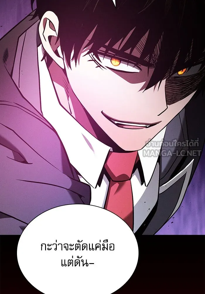 นักดาบอัจฉริยะจากอะคาเดมี ตอนที่ 64 รูปที่ 114