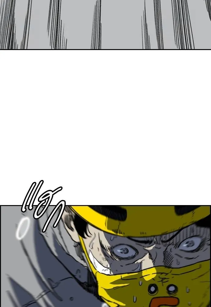 Wind Breaker ตอนที่ 244 รูปที่ 22