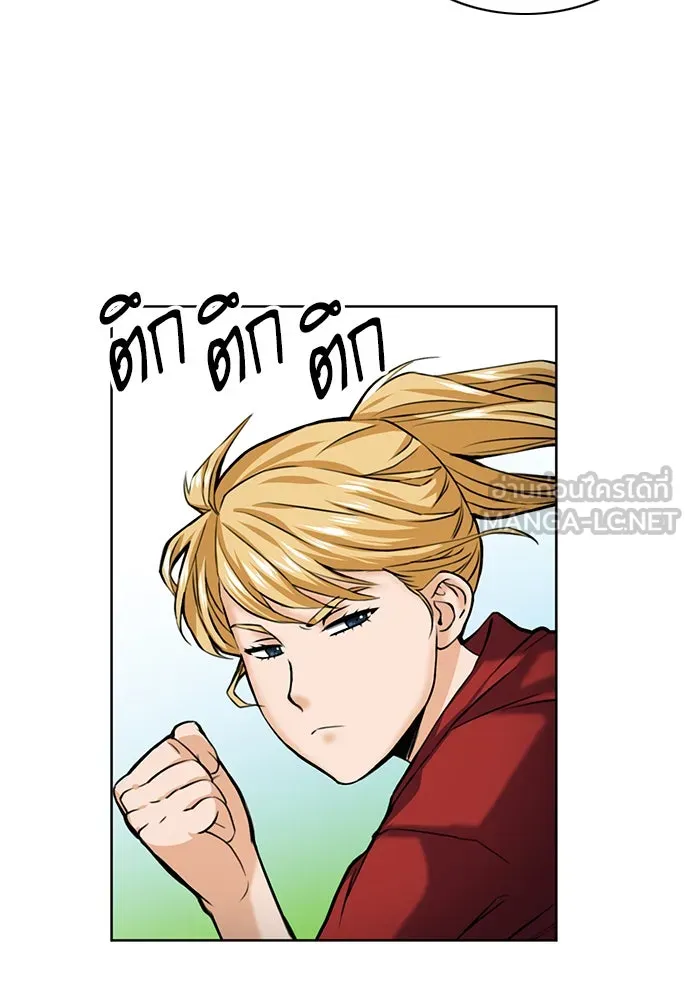 ดรูอิดแห่งสถานีโซล ตอนที่ 35 รูปที่ 84