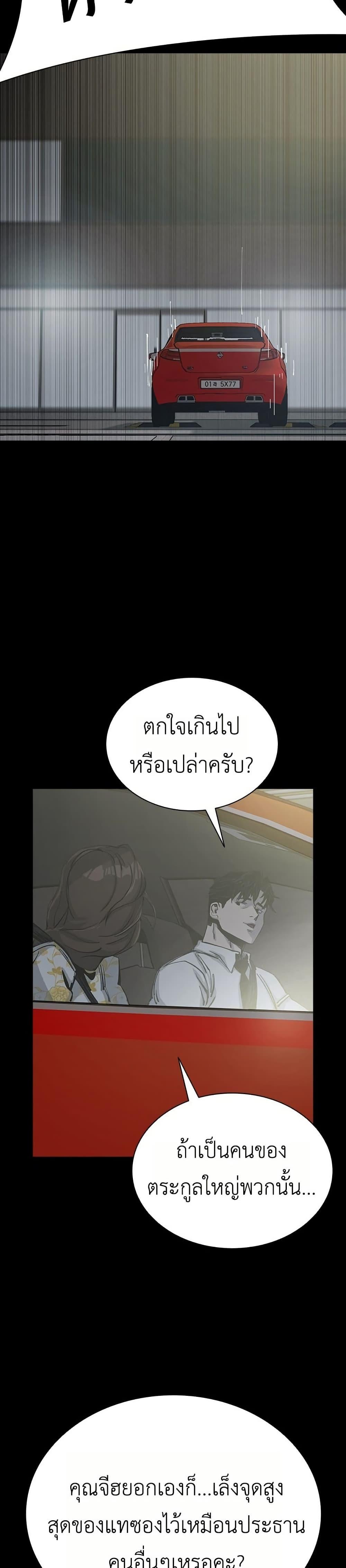 Manga-lc-com อ่านมังงะ อ่านการ์ตูน ออนไลน์ ฟรี Royal Family ตอนที่ 1 2 3 4 5 6 7 8 9 10 11 12 13 14 ฟรี ไม่มีโฆษณา Manga-lc - อ่าน มังงะ อ่าน การ์ตูน ออนไลน์ อ่านมังงะ ฟรี