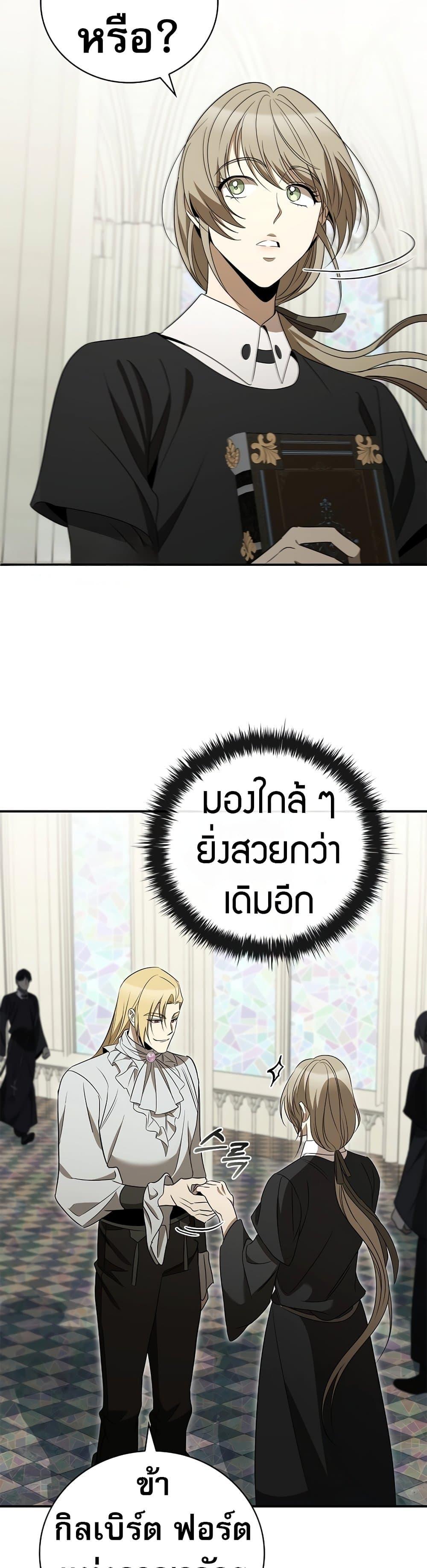 Manga-lc-com อ่านมังงะ อ่านการ์ตูน ออนไลน์ ฟรี Raising the Princess to Overcome Death ตอนที่ 1 2 3 4 5 6 7 8 9 10 11 12 13 14 ฟรี ไม่มีโฆษณา Manga-lc - อ่าน มังงะ อ่าน การ์ตูน ออนไลน์ อ่านมังงะ ฟรี