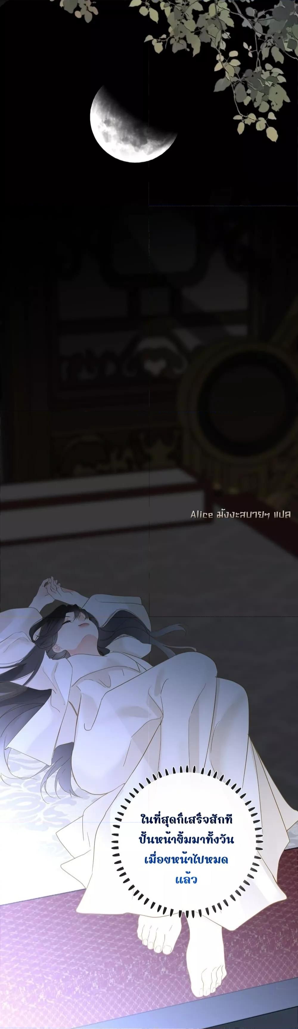 Manga-lc-com อ่านมังงะ อ่านการ์ตูน ออนไลน์ ฟรี ThePrinceIsC ตอนที่ 1 2 3 4 5 6 7 8 9 10 11 12 13 14 ฟรี ไม่มีโฆษณา Manga-lc - อ่าน มังงะ อ่าน การ์ตูน ออนไลน์ อ่านมังงะ ฟรี