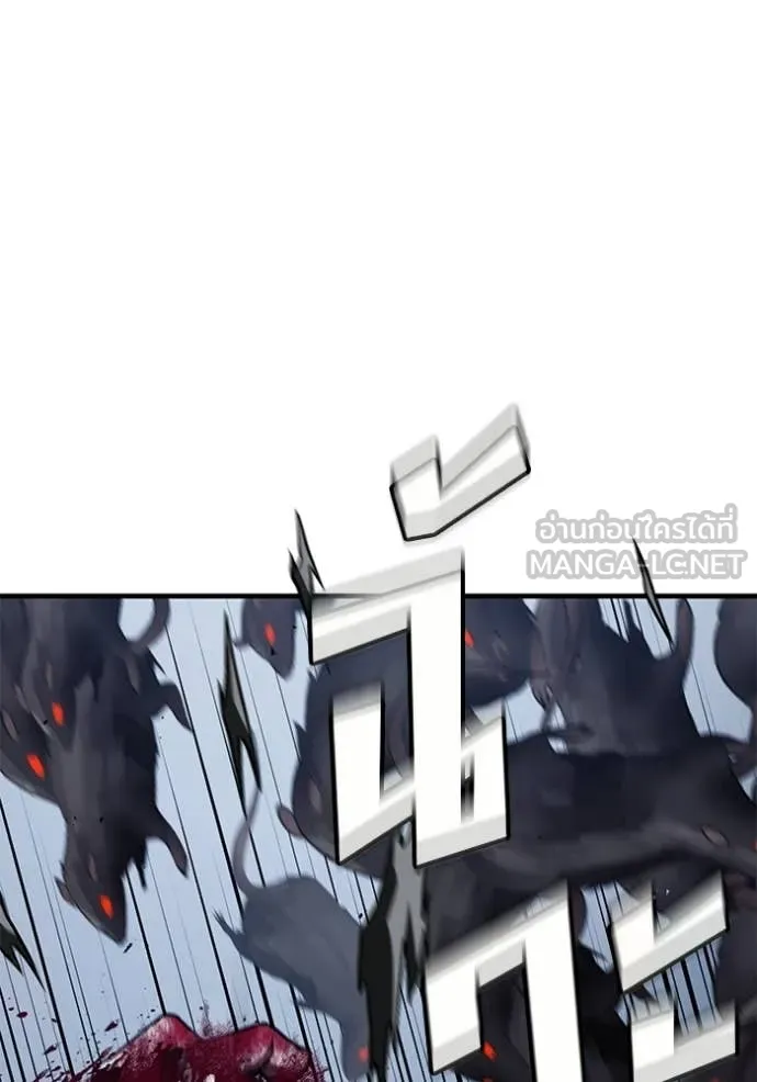 สนิมเชือดเลือดสาด ตอนที่ 55 รูปที่ 223