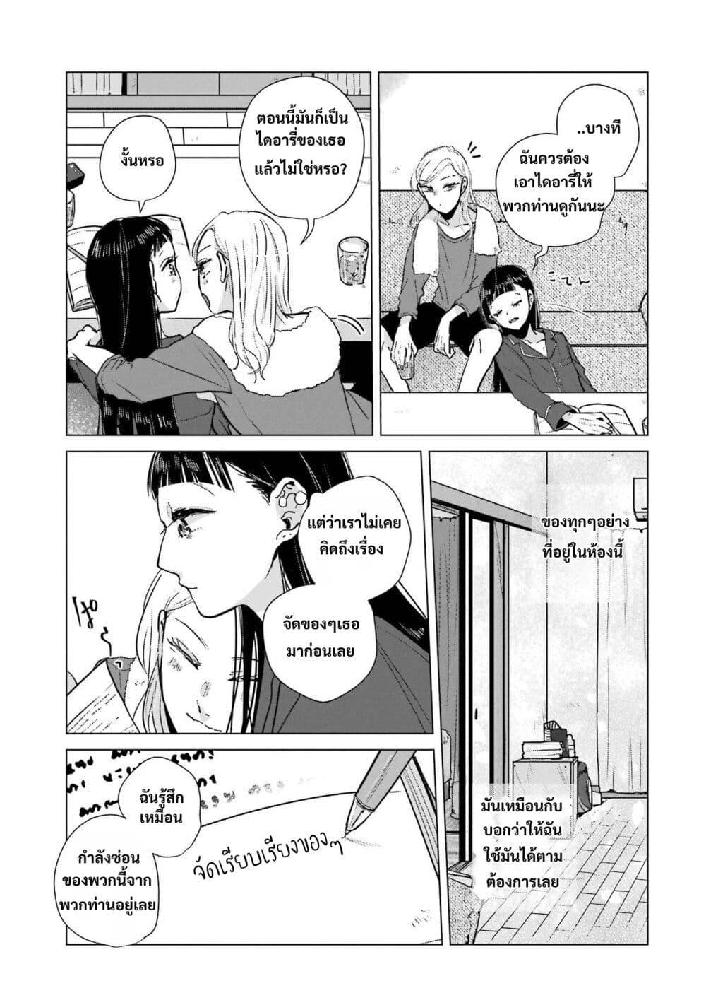 Manga-lc-com อ่านมังงะ อ่านการ์ตูน ออนไลน์ ฟรี Haru Tsuzuru, Sakura Saku Kono Heya de ตอนที่ 1 2 3 4 5 6 7 8 9 10 11 12 13 14 ฟรี ไม่มีโฆษณา Manga-lc - อ่าน มังงะ อ่าน การ์ตูน ออนไลน์ อ่านมังงะ ฟรี