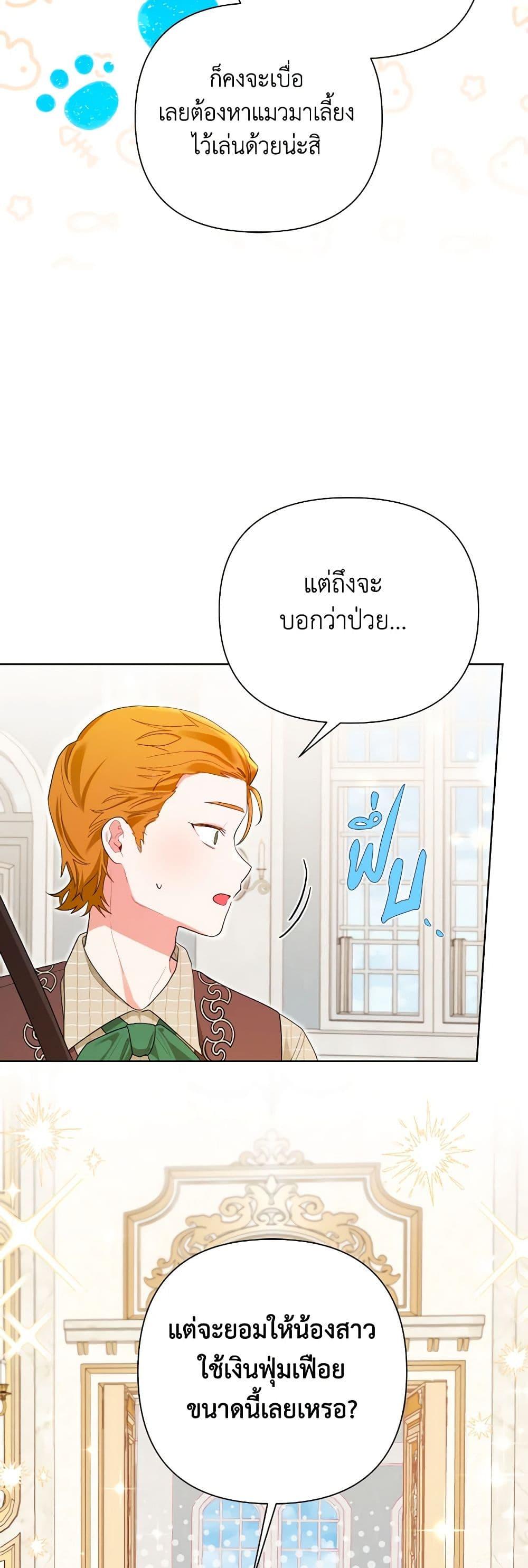 Manga-lc-com อ่านมังงะ อ่านการ์ตูน ออนไลน์ ฟรี The Archvillain’s Daughter-in-Law ตอนที่ 1 2 3 4 5 6 7 8 9 10 11 12 13 14 ฟรี ไม่มีโฆษณา Manga-lc - อ่าน มังงะ อ่าน การ์ตูน ออนไลน์ อ่านมังงะ ฟรี