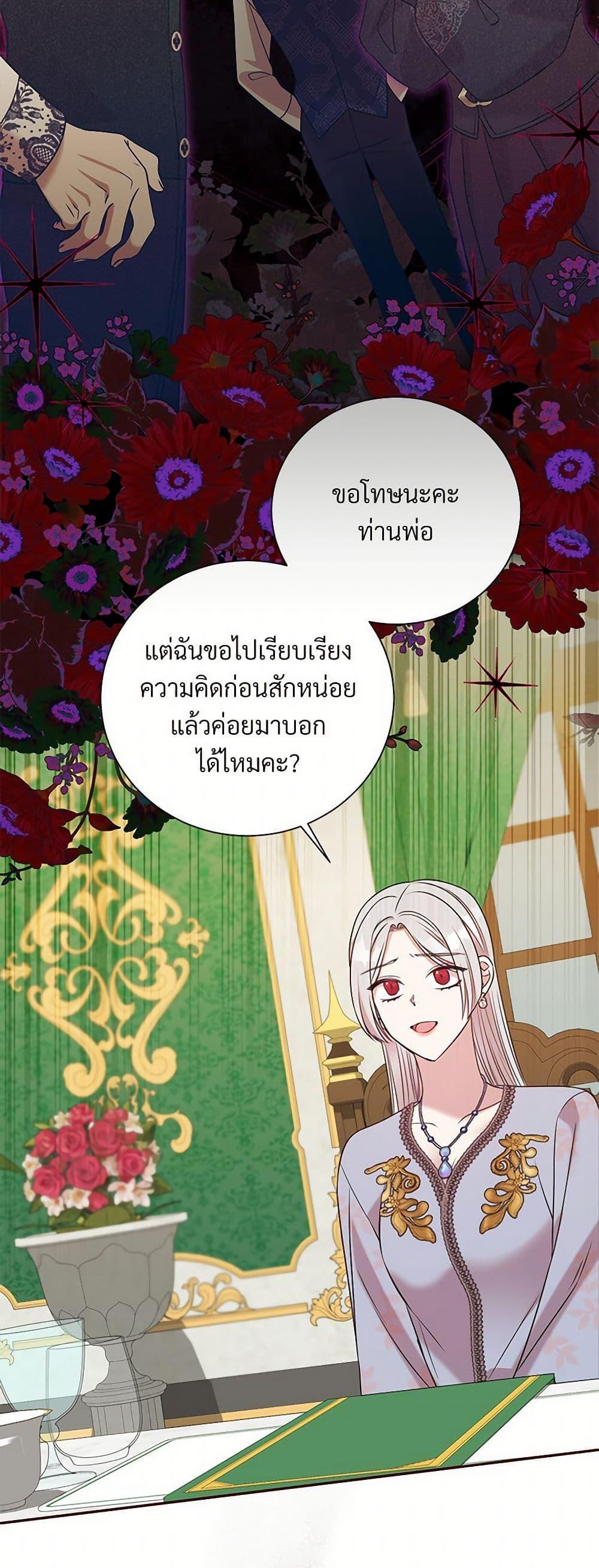 Manga-lc-com อ่านมังงะ อ่านการ์ตูน ออนไลน์ ฟรี I Can’t Keep Up With My Stallion Duke ตอนที่ 1 2 3 4 5 6 7 8 9 10 11 12 13 14 ฟรี ไม่มีโฆษณา Manga-lc - อ่าน มังงะ อ่าน การ์ตูน ออนไลน์ อ่านมังงะ ฟรี