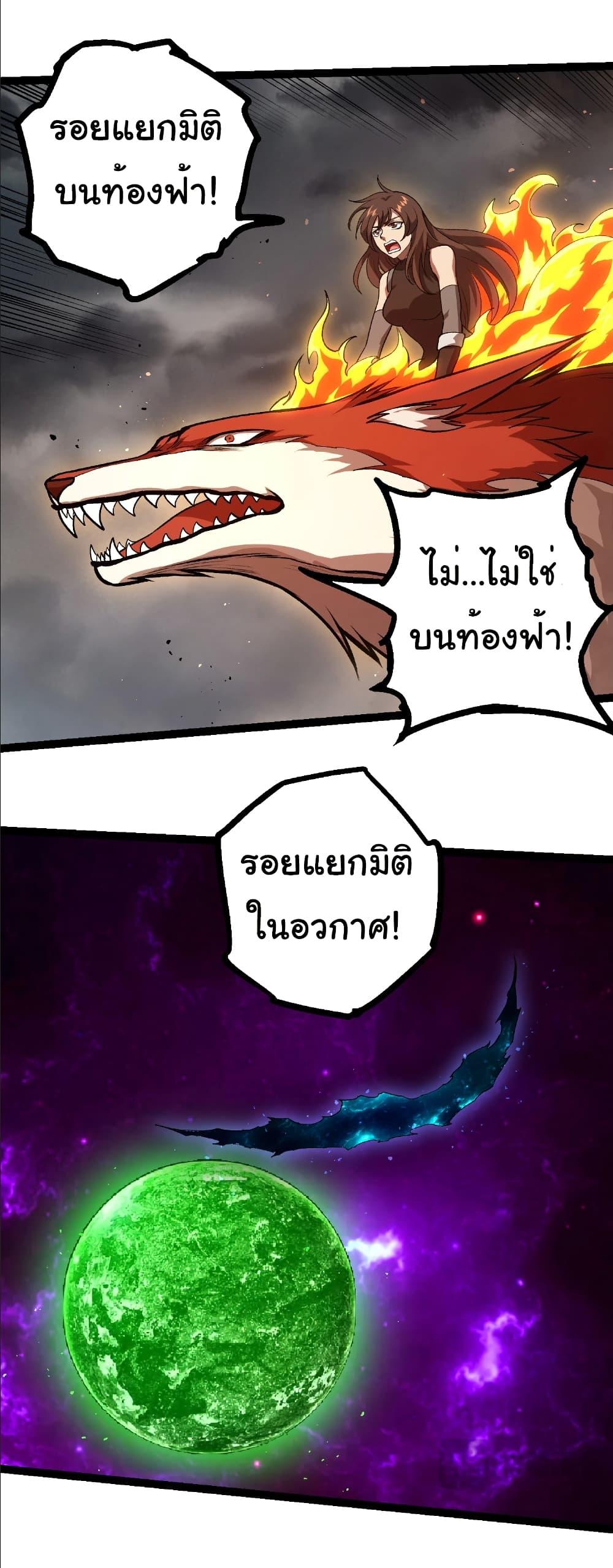 Manga-lc-com อ่านมังงะ อ่านการ์ตูน ออนไลน์ ฟรี Evolution from the Big Tree ตอนที่ 1 2 3 4 5 6 7 8 9 10 11 12 13 14 ฟรี ไม่มีโฆษณา Manga-lc - อ่าน มังงะ อ่าน การ์ตูน ออนไลน์ อ่านมังงะ ฟรี