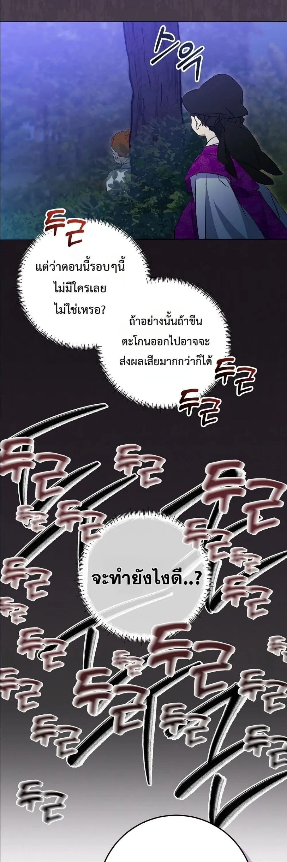 Manga-lc-com อ่านมังงะ อ่านการ์ตูน ออนไลน์ ฟรี The Princess’s Guide to a Perfect Life ตอนที่ 1 2 3 4 5 6 7 8 9 10 11 12 13 14 ฟรี ไม่มีโฆษณา Manga-lc - อ่าน มังงะ อ่าน การ์ตูน ออนไลน์ อ่านมังงะ ฟรี