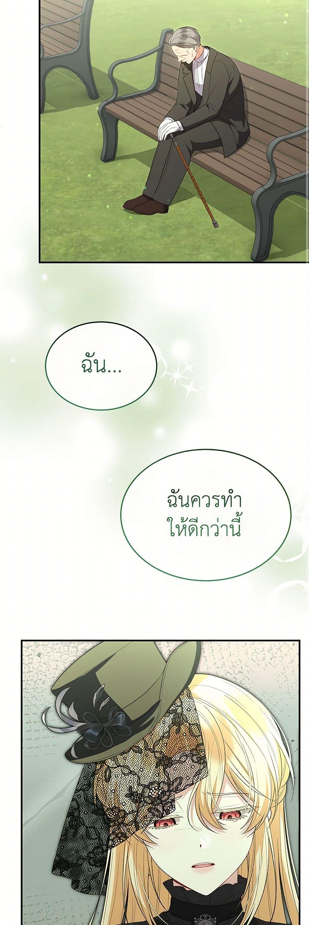 Manga-lc-com อ่านมังงะ อ่านการ์ตูน ออนไลน์ ฟรี The Real Daughter Is Back ตอนที่ 1 2 3 4 5 6 7 8 9 10 11 12 13 14 ฟรี ไม่มีโฆษณา Manga-lc - อ่าน มังงะ อ่าน การ์ตูน ออนไลน์ อ่านมังงะ ฟรี