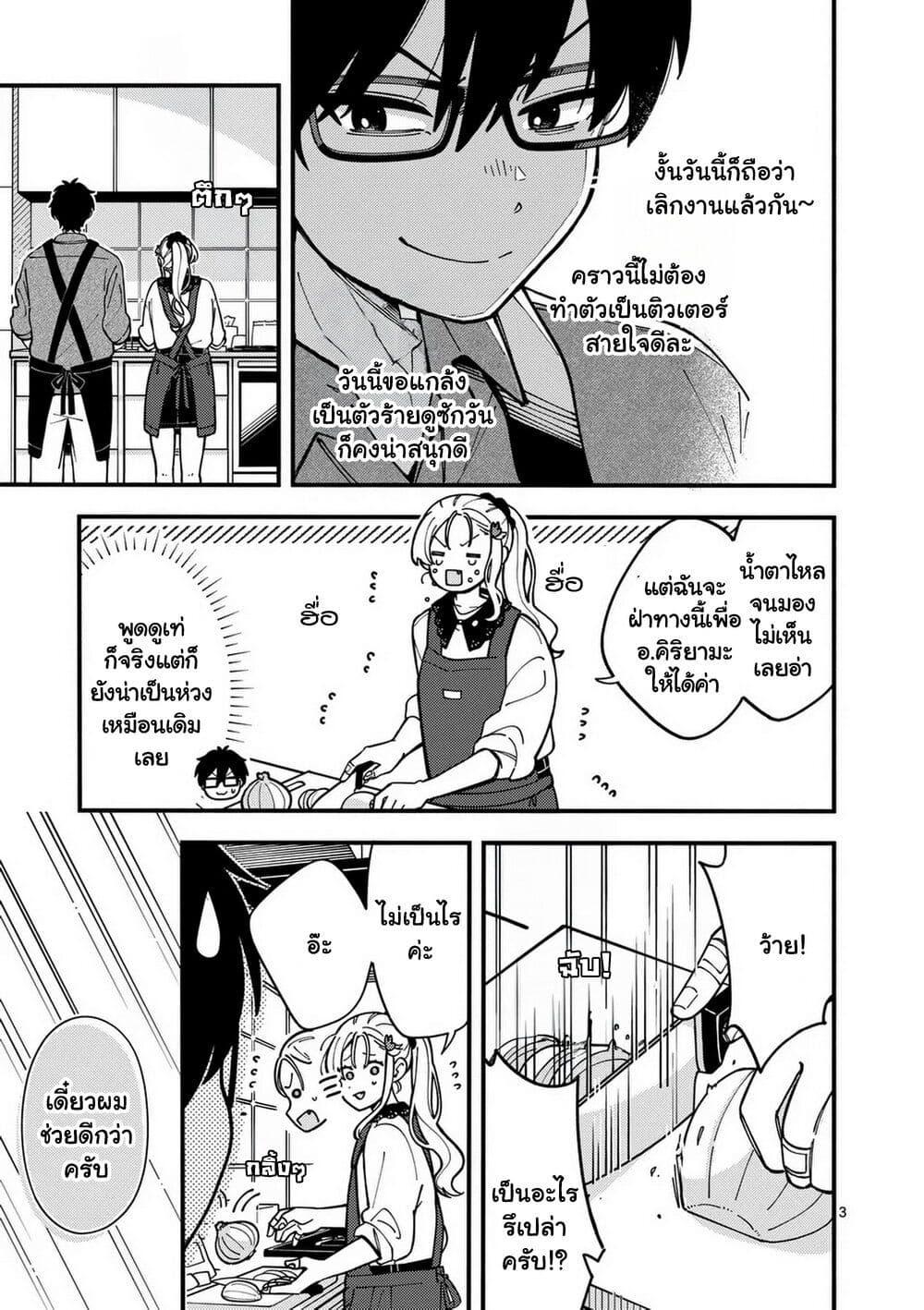 Manga-lc-com อ่านมังงะ อ่านการ์ตูน ออนไลน์ ฟรี Ookami wa Tsuki ni Koi wo suru ตอนที่ 1 2 3 4 5 6 7 8 9 10 11 12 13 14 ฟรี ไม่มีโฆษณา Manga-lc - อ่าน มังงะ อ่าน การ์ตูน ออนไลน์ อ่านมังงะ ฟรี