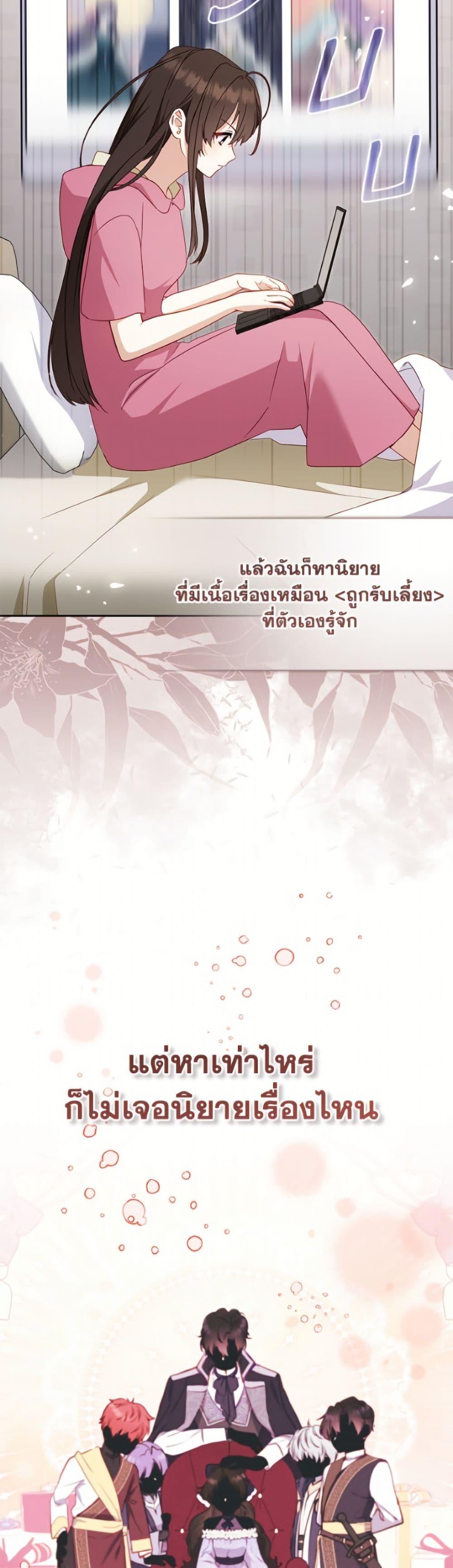 Manga-lc-com อ่านมังงะ อ่านการ์ตูน ออนไลน์ ฟรี I’m Being Raised by Villains ตอนที่ 1 2 3 4 5 6 7 8 9 10 11 12 13 14 ฟรี ไม่มีโฆษณา Manga-lc - อ่าน มังงะ อ่าน การ์ตูน ออนไลน์ อ่านมังงะ ฟรี