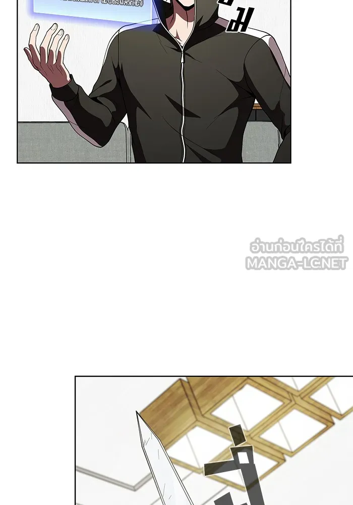 ผู้เล่นขั้นเทพแห่งหอคอยฝึกสอน ตอนที่ 66 รูปที่ 93