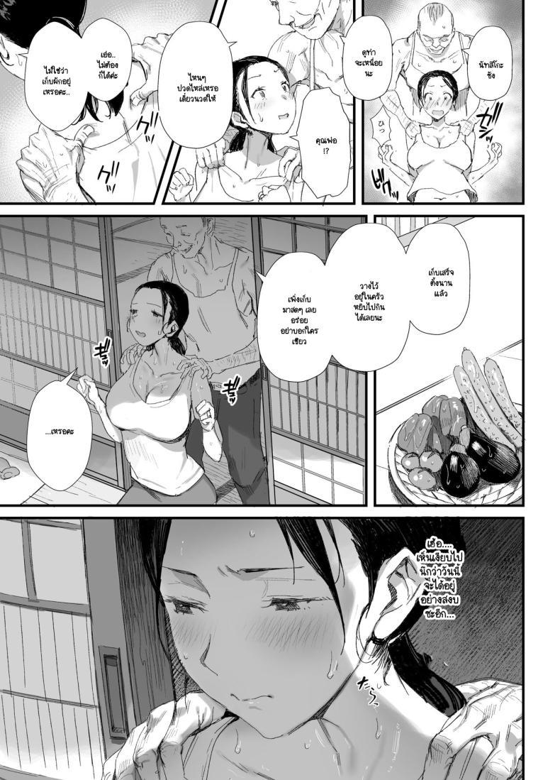 Doujin-Lc- อ่าน โดจิน มังฮวา เกาหลี ญี่ปุ่น จีน แปลไทย พ่อตาตัณหากลับ (Onodera) ตอนที่ 1 2 3 4 5 6 7 8 9 10 11 12 13 14 ฟรี ไม่มีโฆษณา อ่าน โดจิน Manhwa เกาหลี ญี่ปุ่น จีน เรามีครบ คัดมาให้เน้นๆ โดจิน 18+ รับประกันความฟินโดย  Doujin Lc